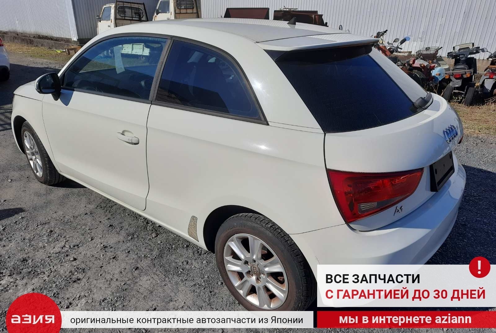 Катушка зажигания A1 28.04.2011 8X1 CAXA (1.4t)