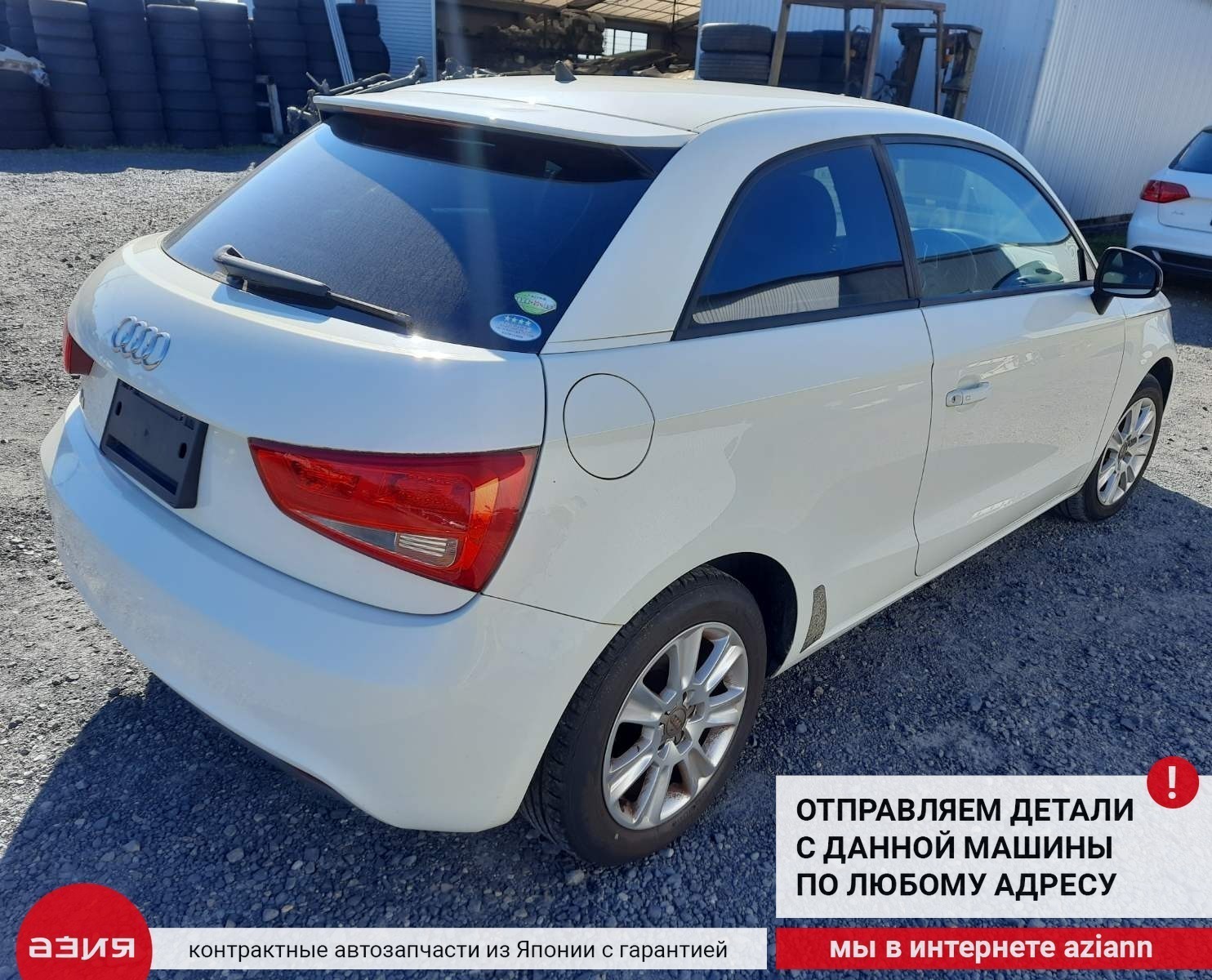 Катушка зажигания A1 28.04.2011 8X1 CAXA (1.4t)