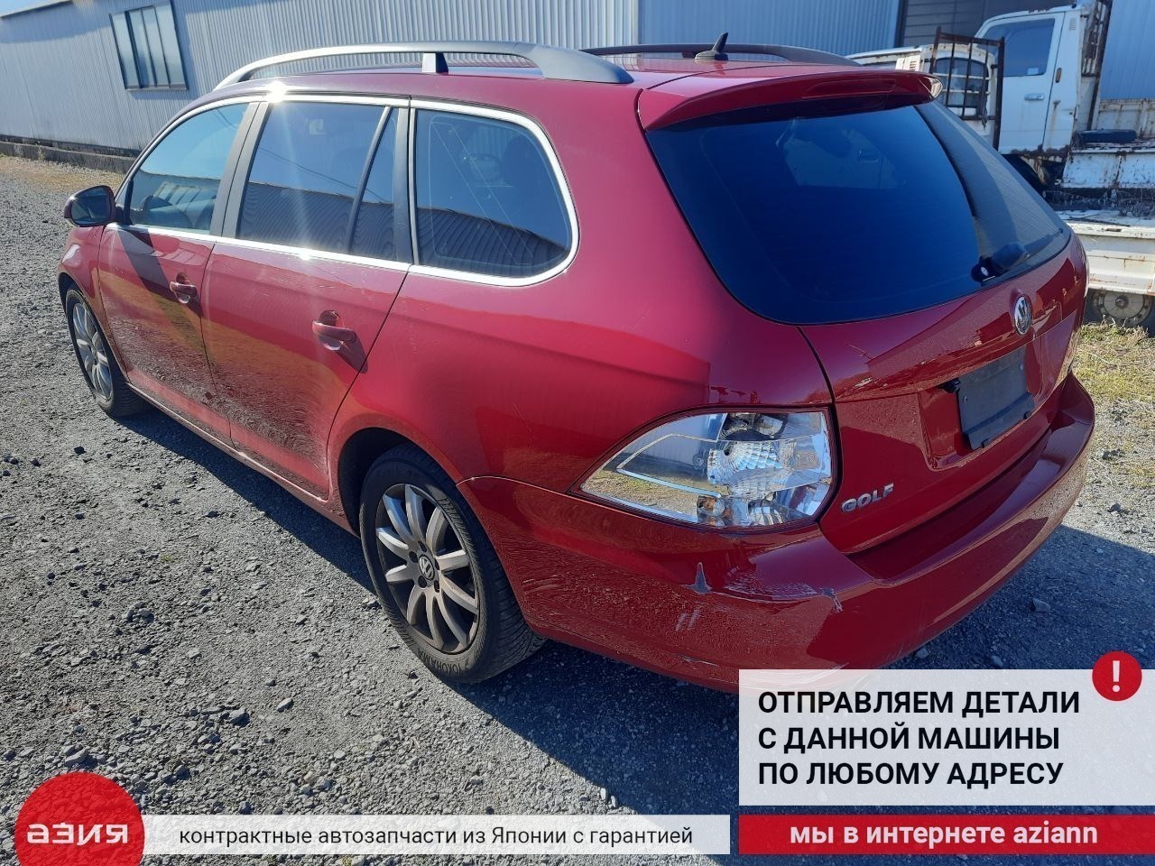 Датчик абсолютного давления Golf 2008 5 BLG (1.4)
