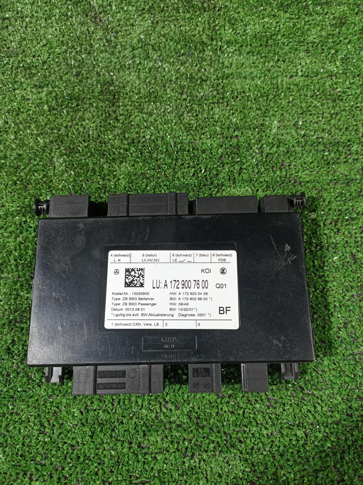 Блок управления левый Mercedes-Benz E250 2012 W212 M271DE18 271.860 (1.8) A1729007600 контрактная