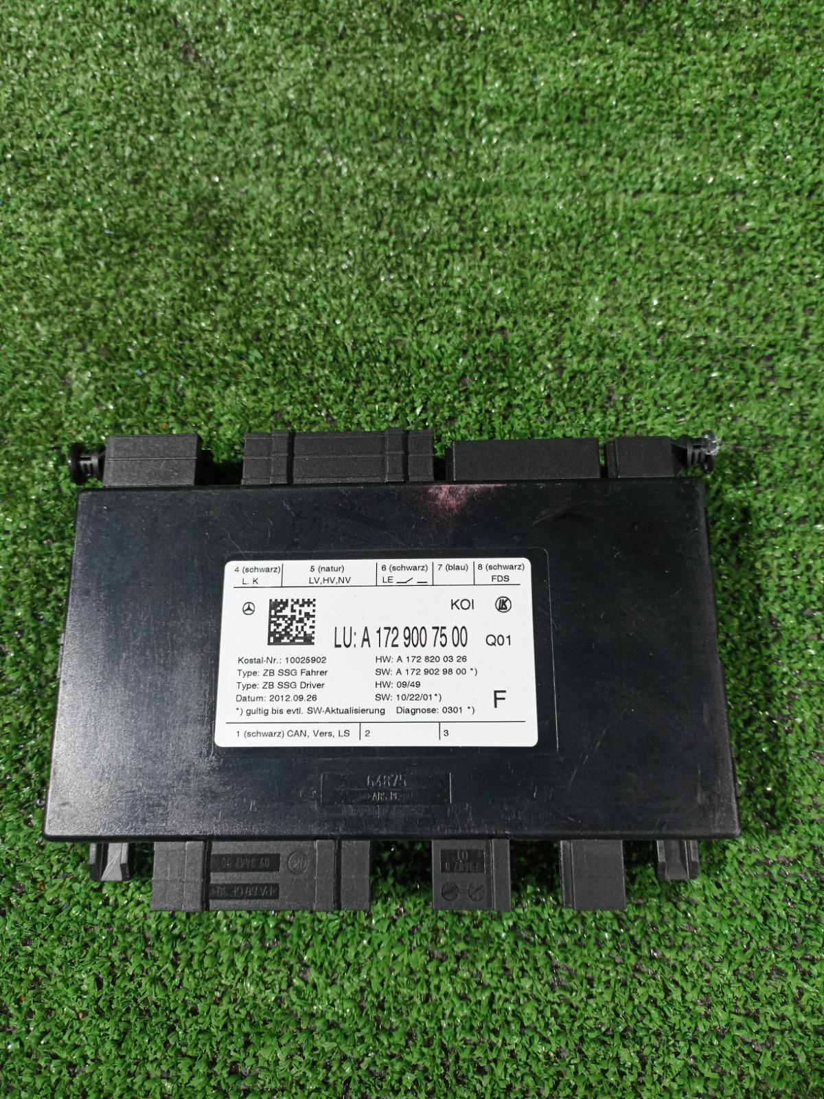 Блок управления правый Mercedes-Benz E250 2012 W212 M271DE18 271.860 (1.8) A1729007500 контрактная