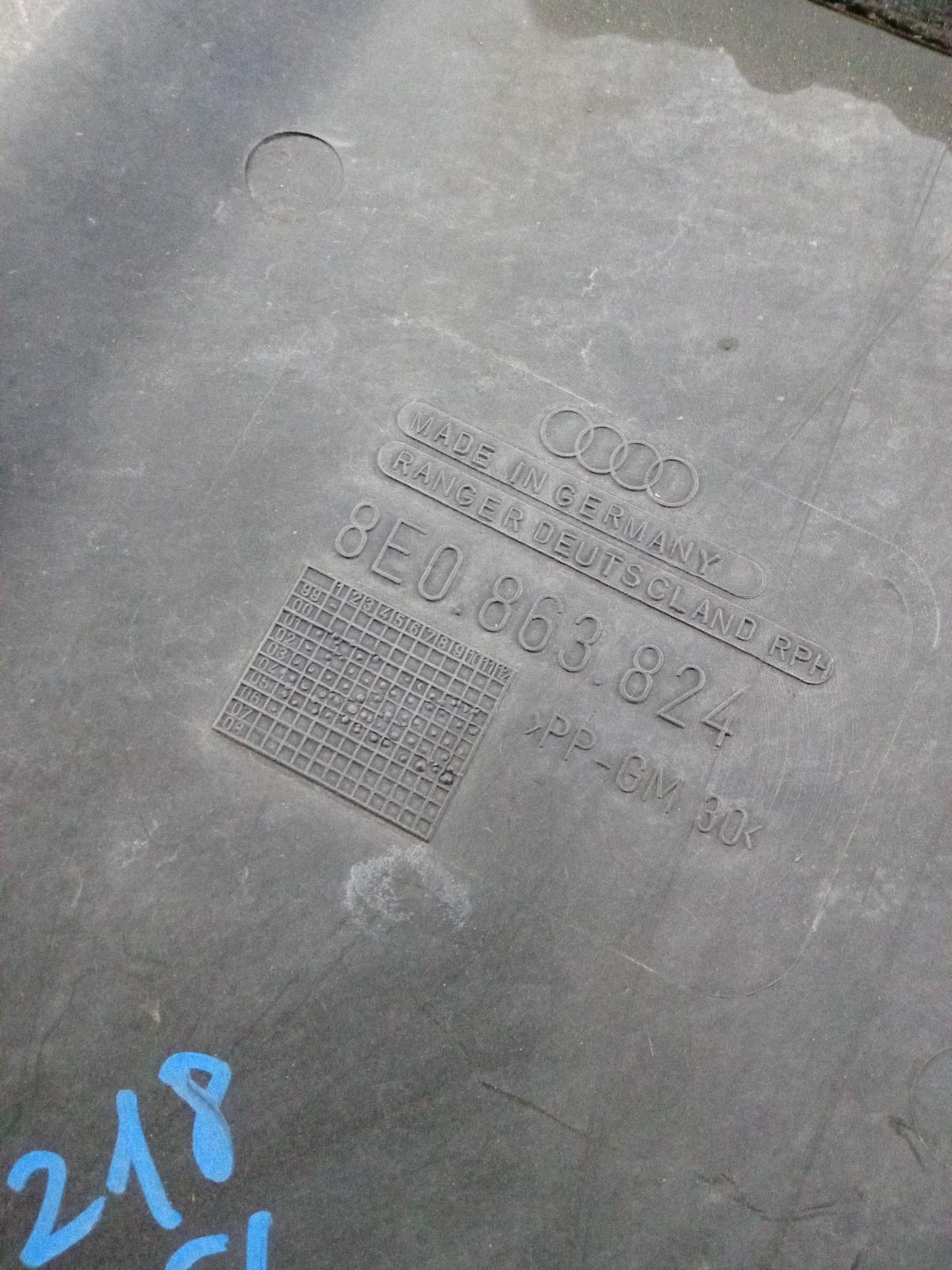 Защита двигателя A4 2006 8E B7 BWE (2.0t)