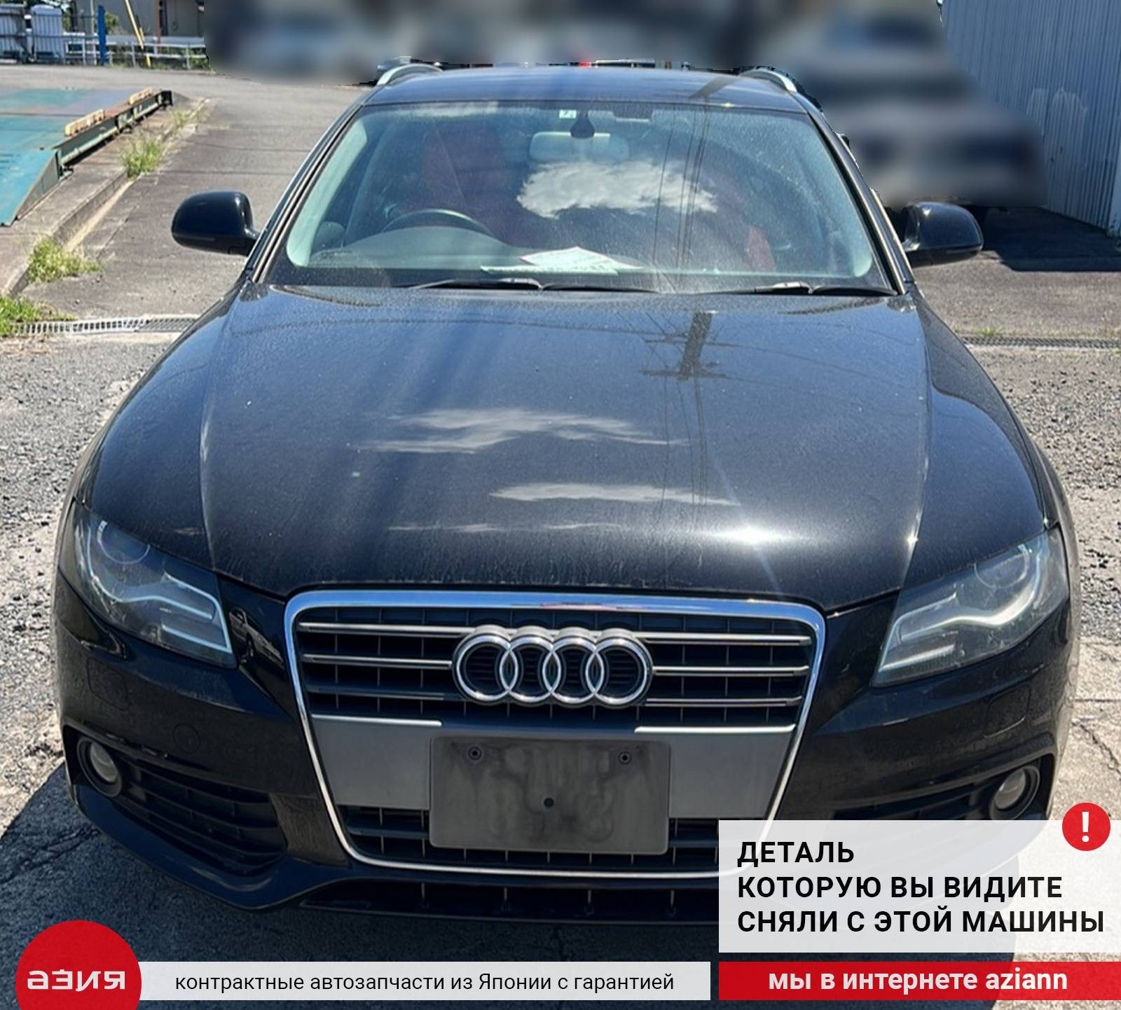 Защита двигателя A4 2008 B8 CABB (1.8t) Защита двигателя A4 2008 B8 CABB (1.8t)
