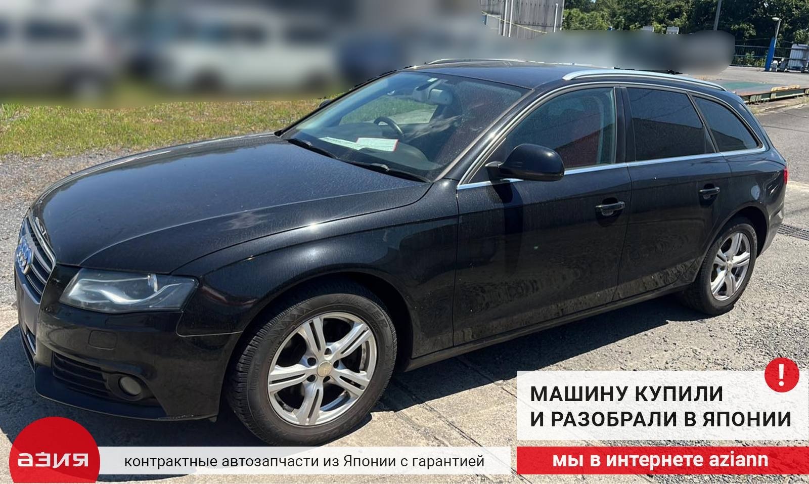 Защита двигателя A4 2008 B8 CABB (1.8t) Защита двигателя A4 2008 B8 CABB (1.8t)
