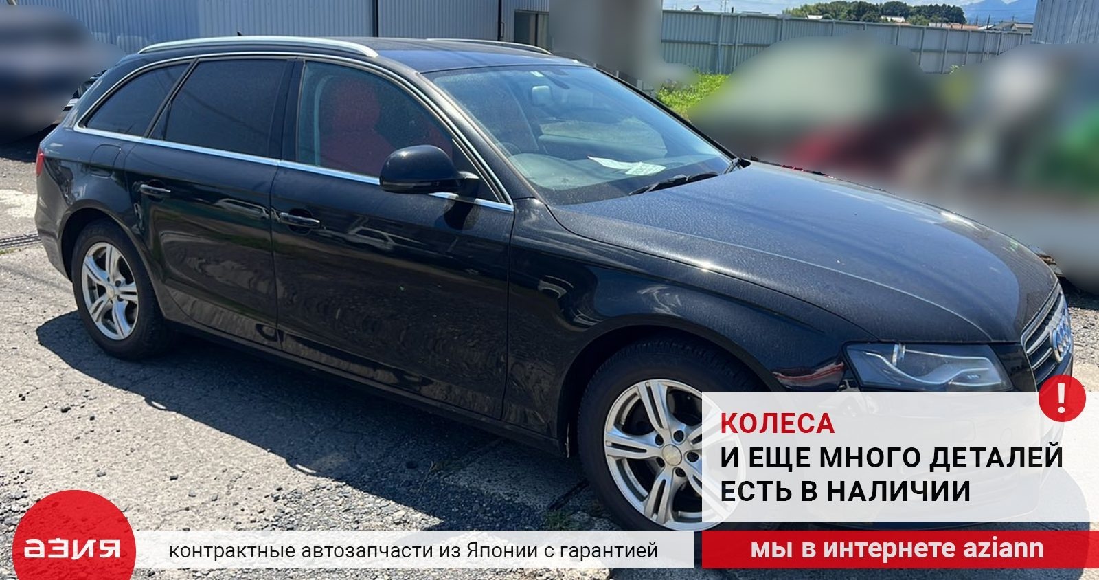 Защита двигателя A4 2008 B8 CABB (1.8t) Защита двигателя A4 2008 B8 CABB (1.8t)