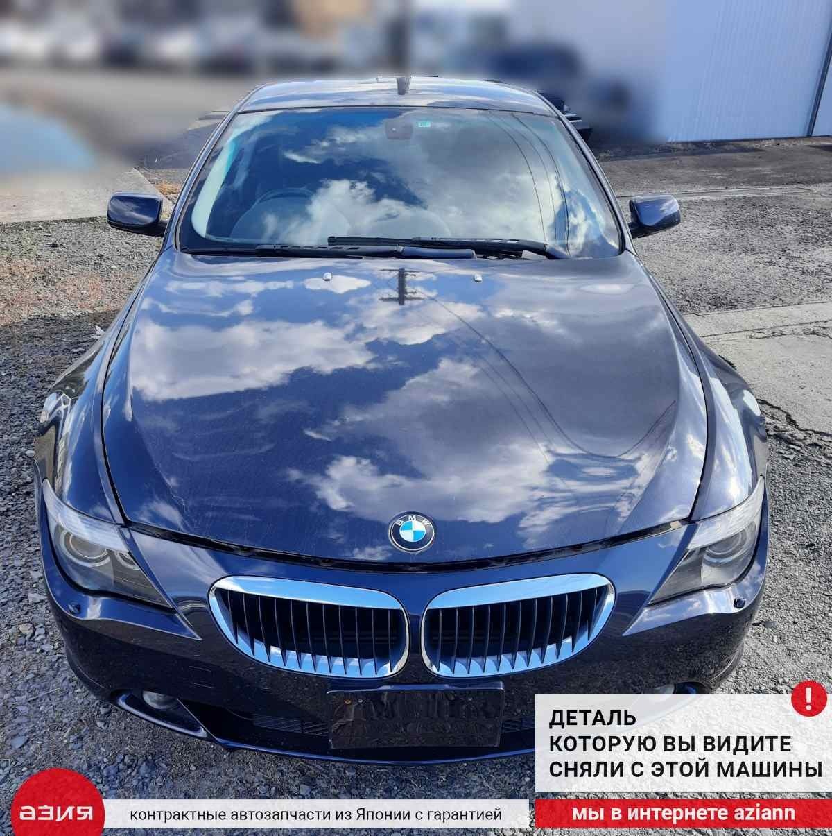 Защита двигателя 6 2006 E63/E64 N52B30A (3.0)