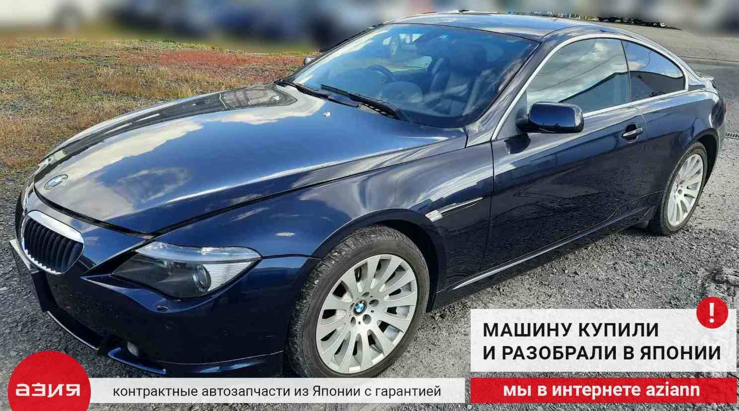 Защита двигателя 6 2006 E63/E64 N52B30A (3.0)