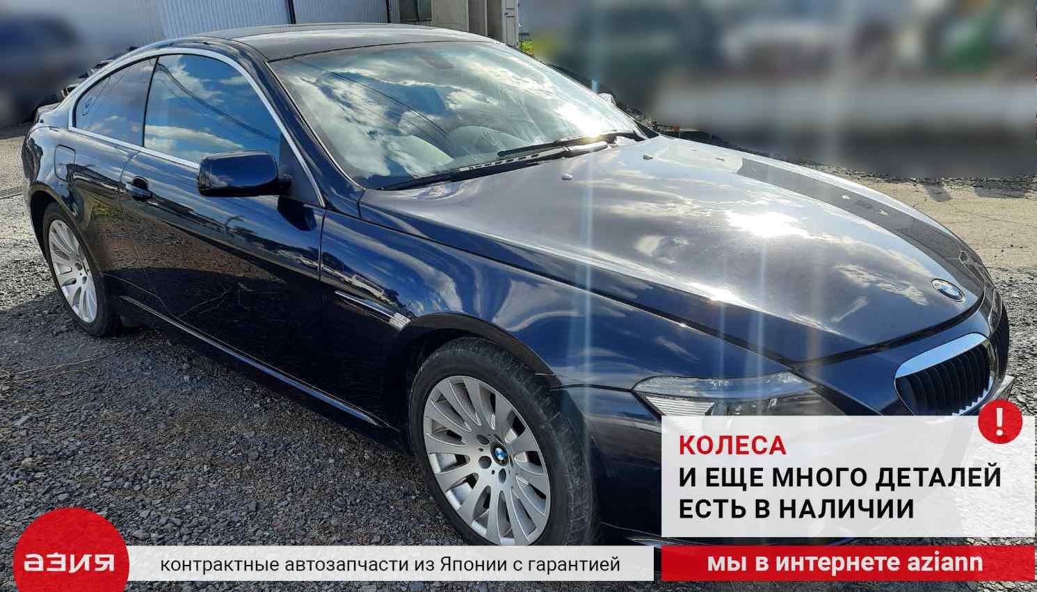 Защита двигателя 6 2006 E63/E64 N52B30A (3.0)