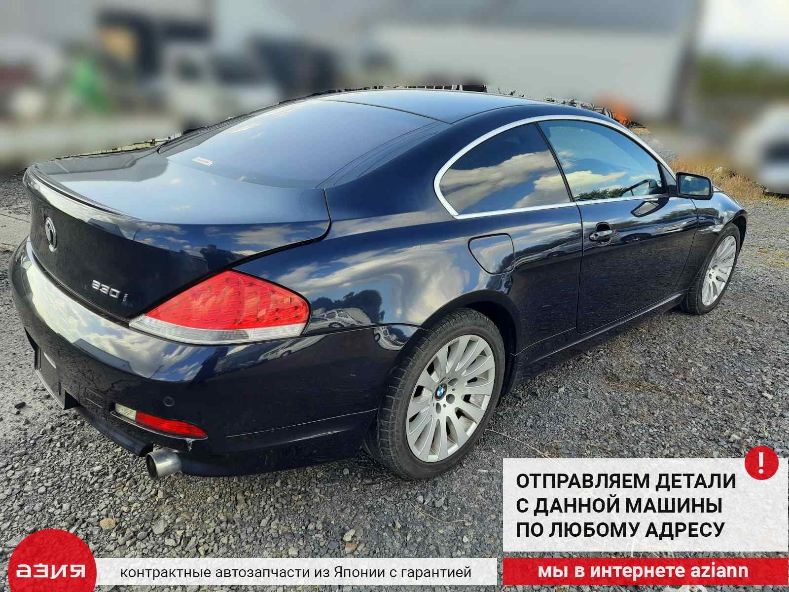 Защита двигателя 6 2006 E63/E64 N52B30A (3.0)