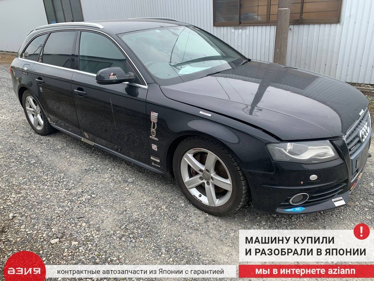 Защита двигателя A4 2009 B8 CDNC (2.0t)