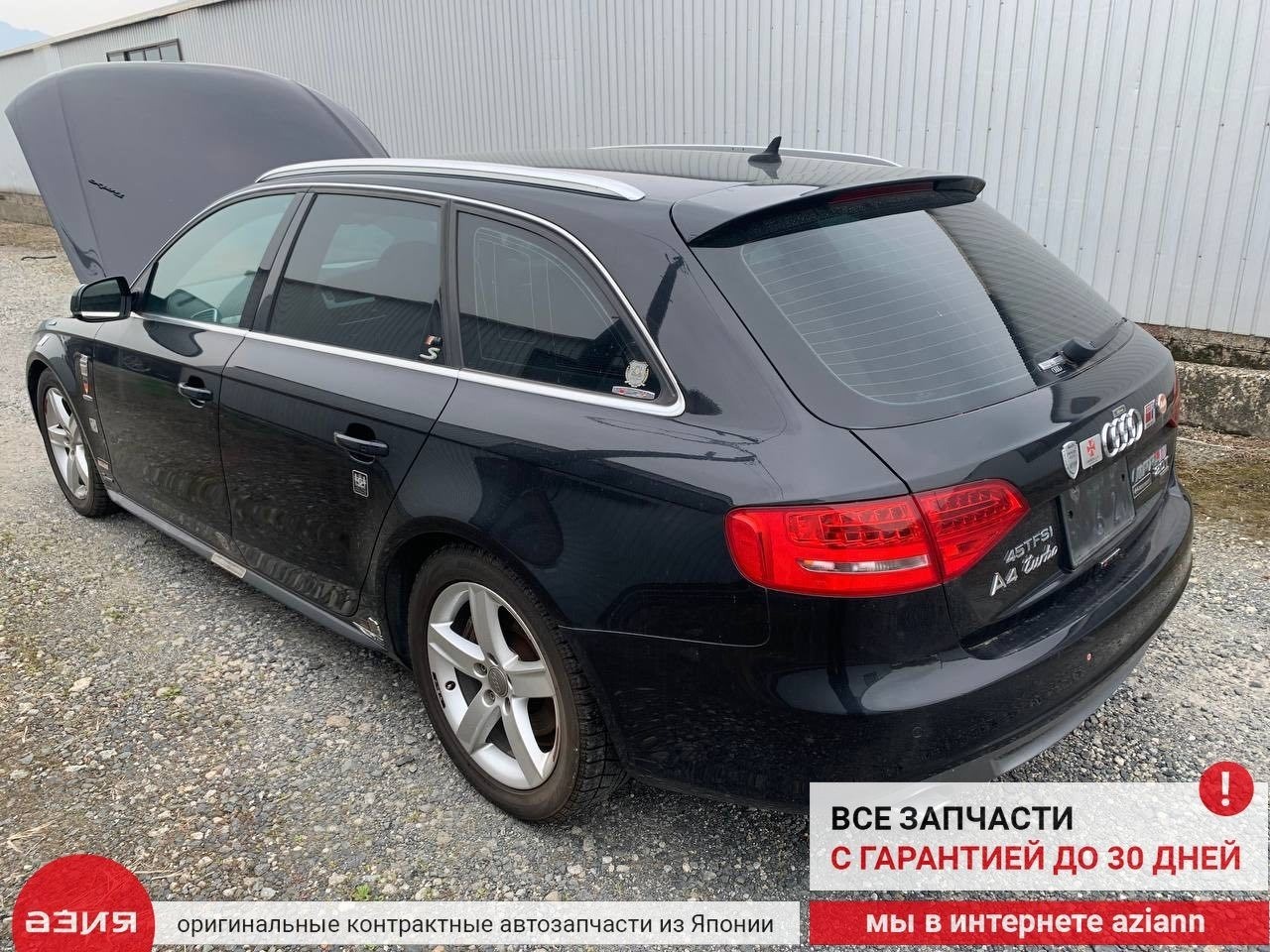 Защита двигателя A4 2009 B8 CDNC (2.0t)