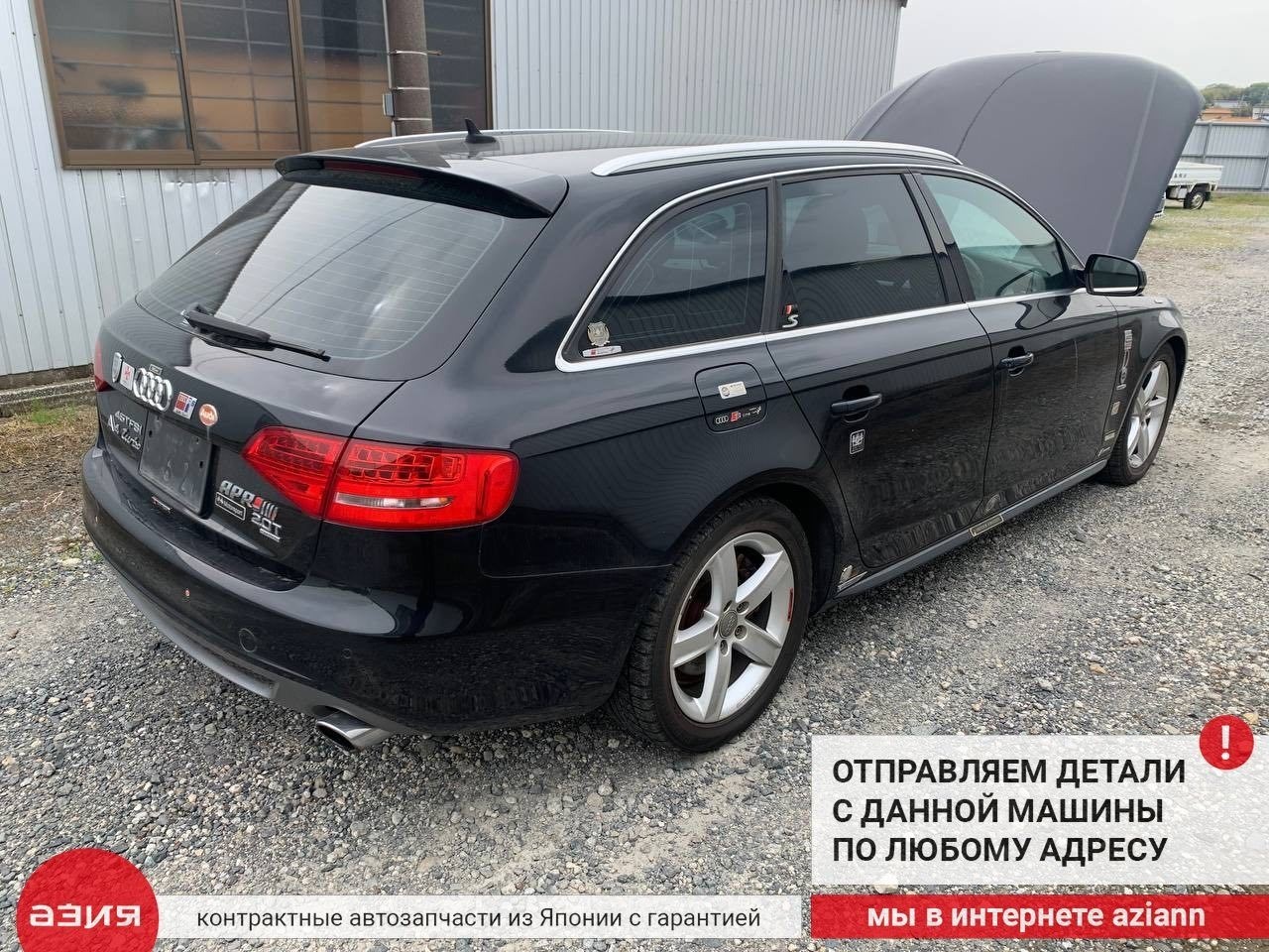 Защита двигателя A4 2009 B8 CDNC (2.0t)