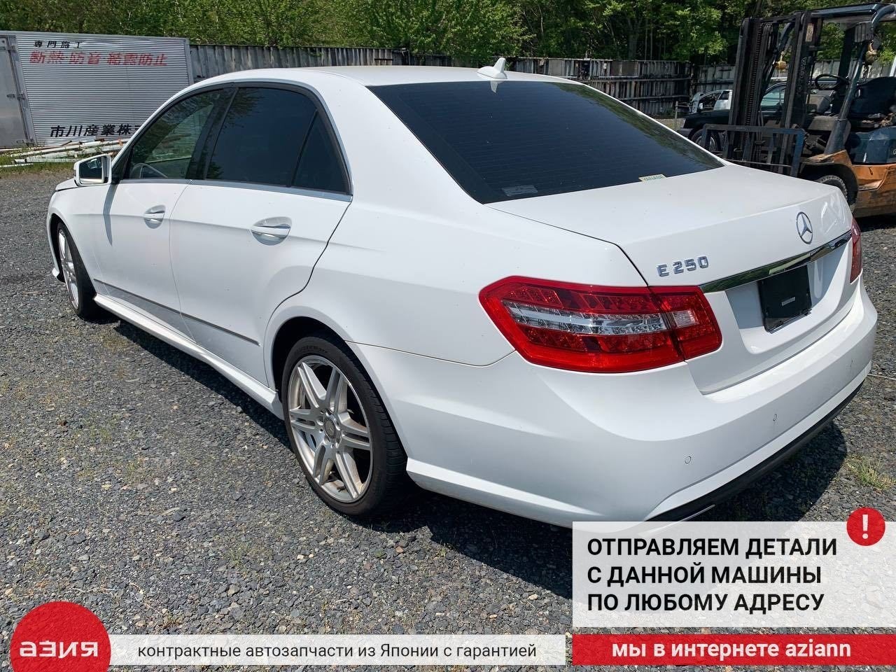 Блок управления правый E250 2012 W212 M271DE18 271.860 (1.8)