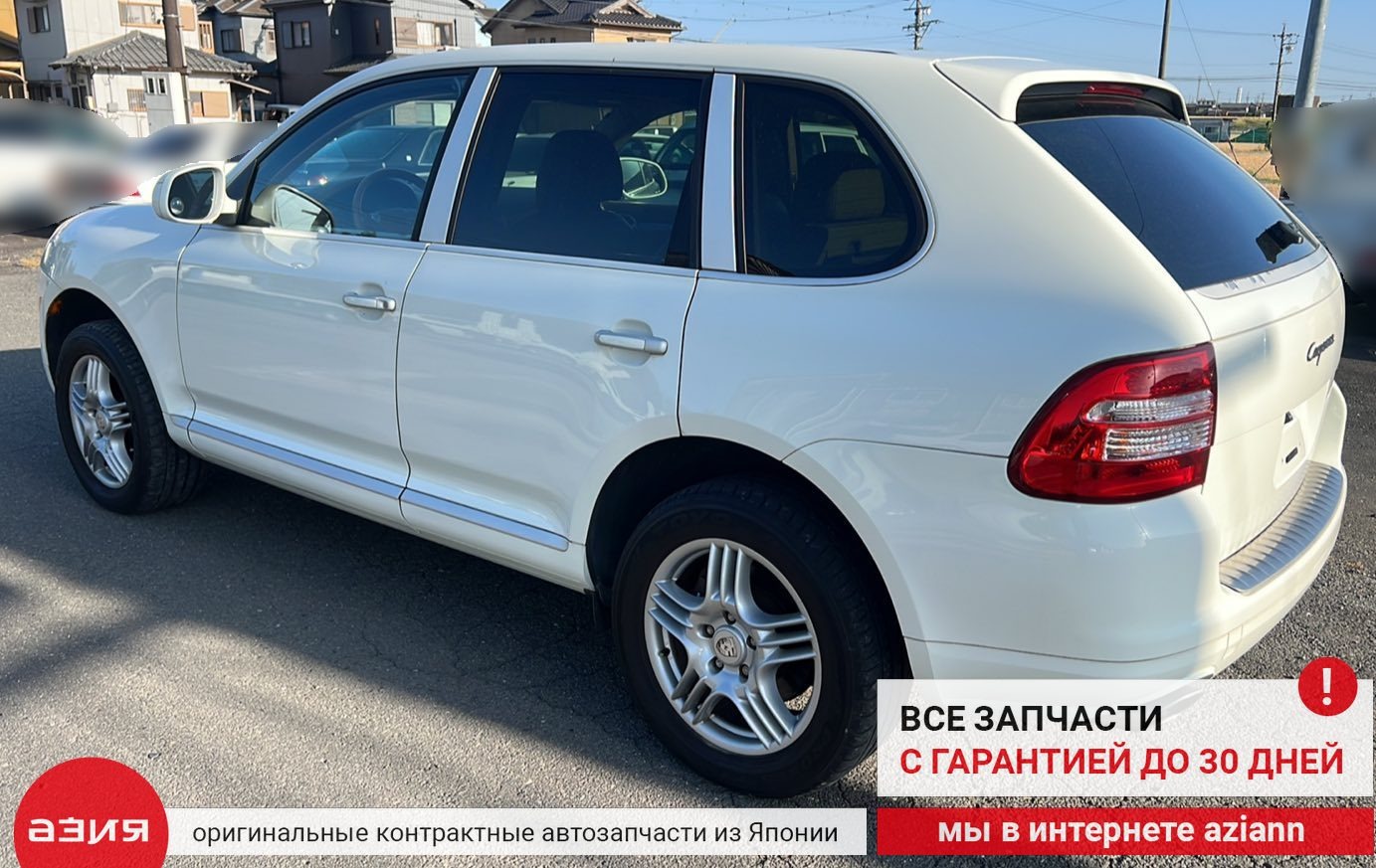 Защита двигателя Cayenne 2004 9P 955 022Y (3.2)