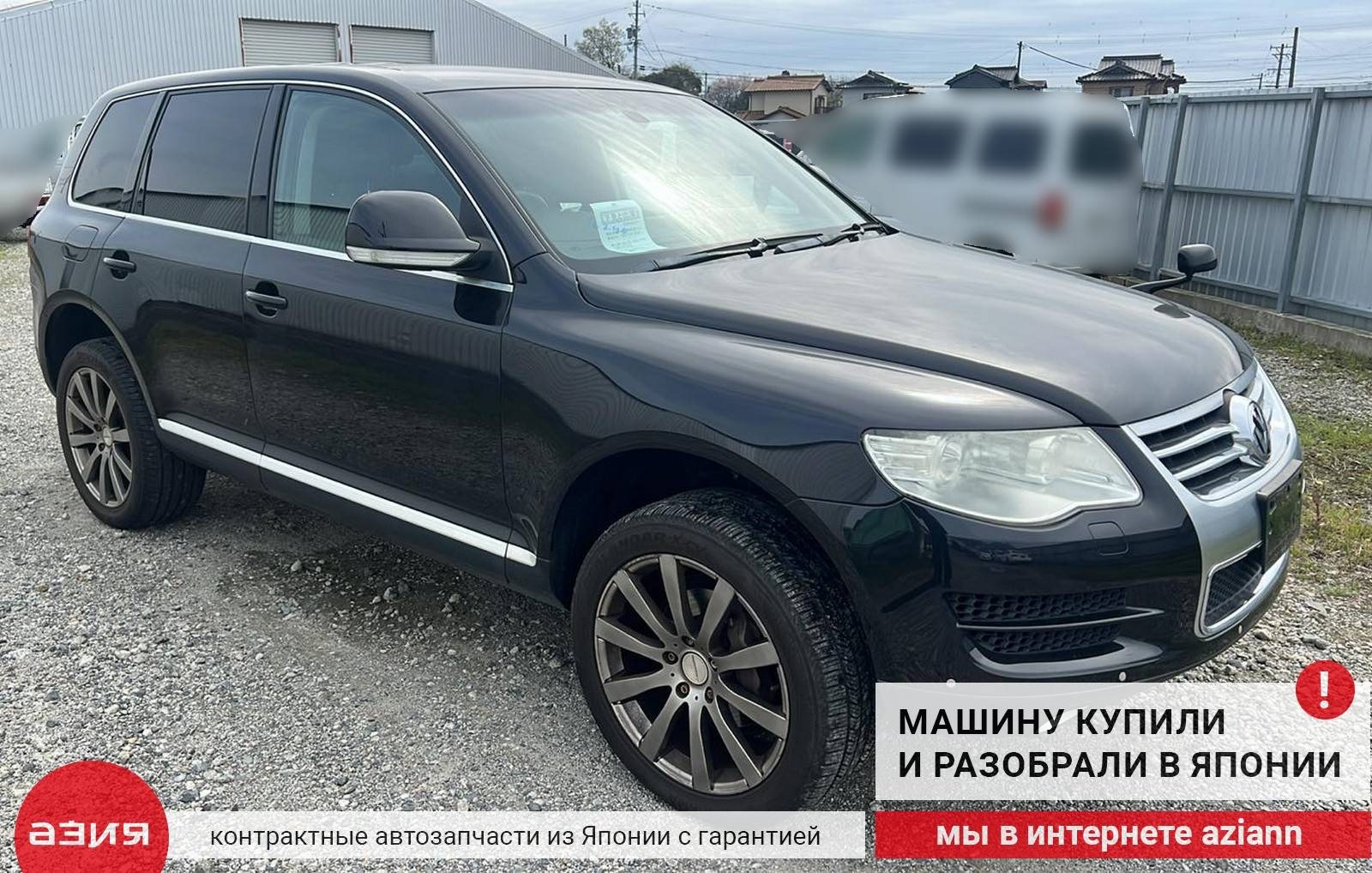 Защита двигателя Touareg 2008 7L 1 поколение 2002 – 2010 GP BHK (3.6)
