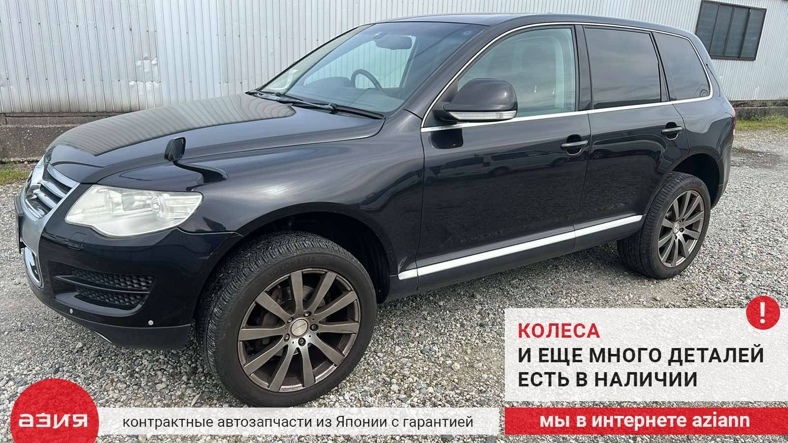 Защита двигателя Touareg 2008 7L 1 поколение 2002 – 2010 GP BHK (3.6)