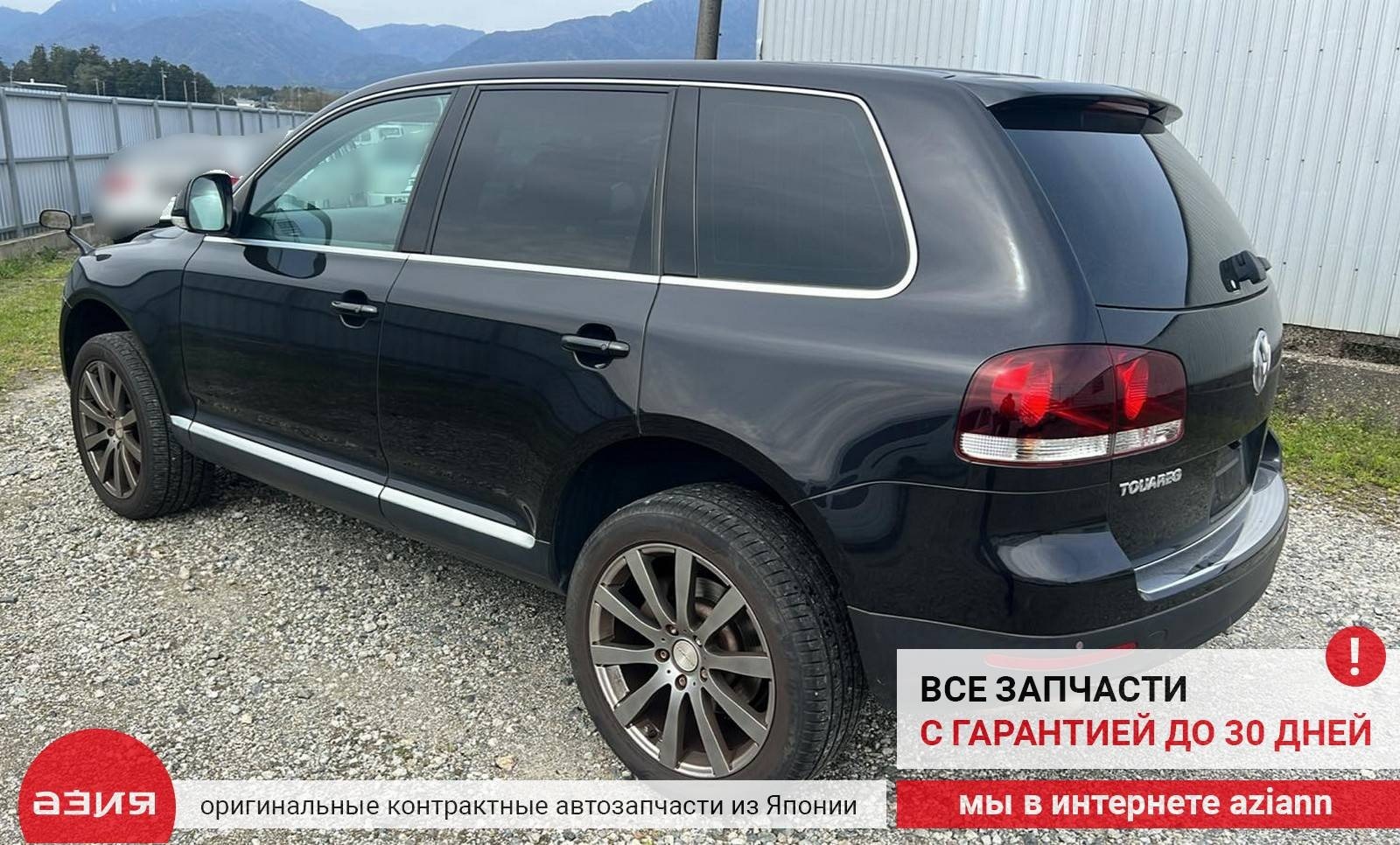 Защита двигателя Touareg 2008 7L 1 поколение 2002 – 2010 GP BHK (3.6)