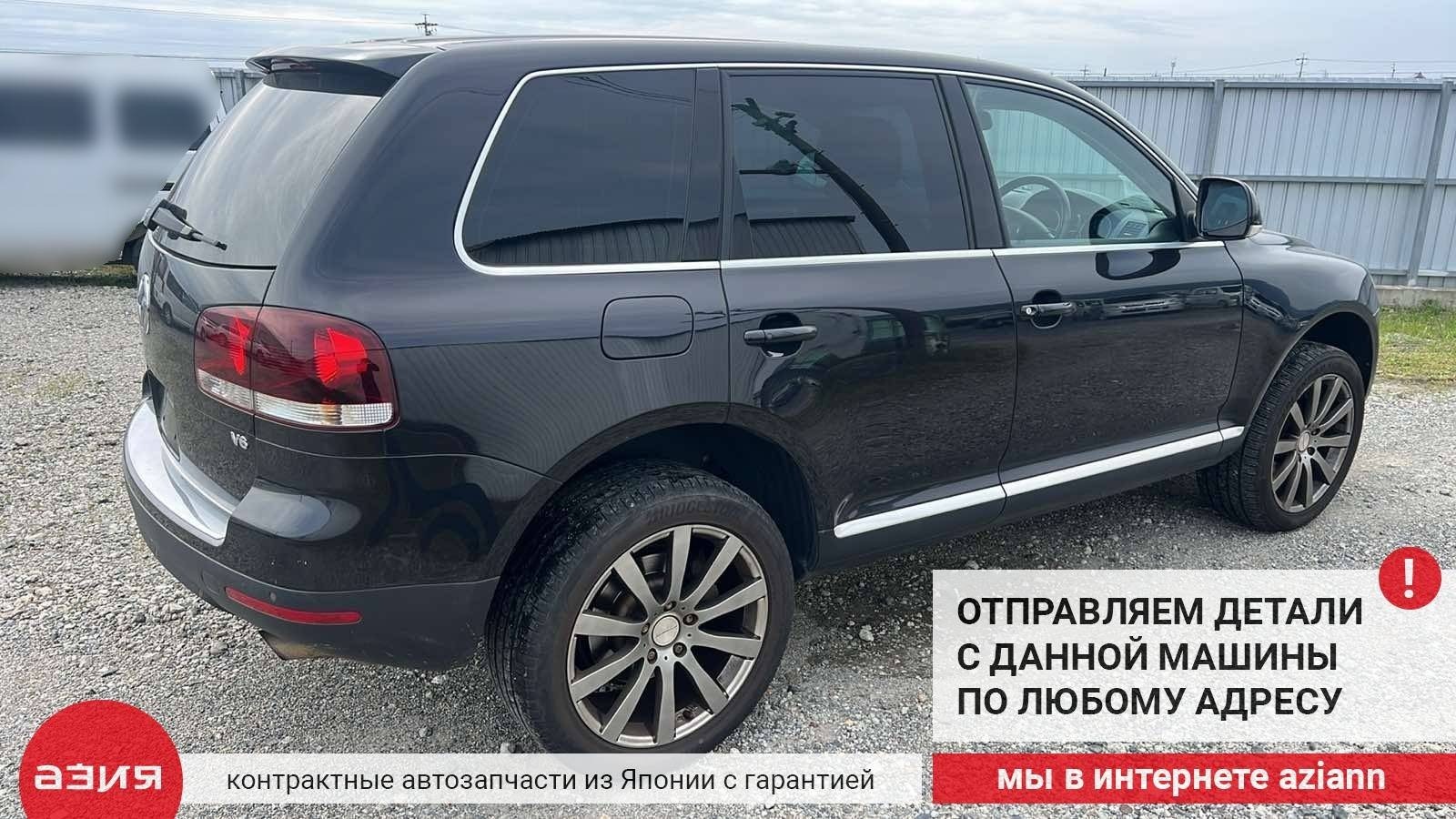 Защита двигателя Touareg 2008 7L 1 поколение 2002 – 2010 GP BHK (3.6)