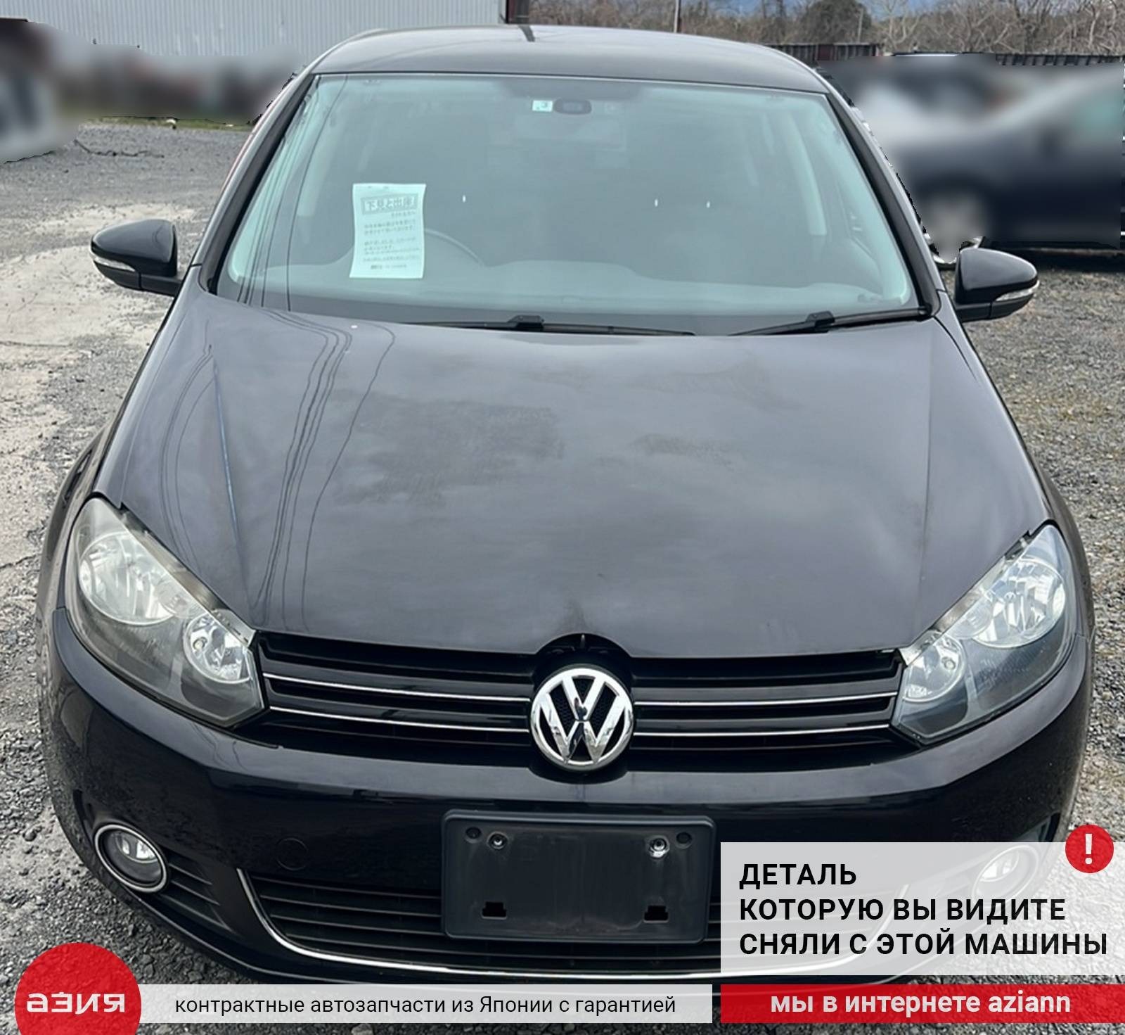 Защита днища кузова правая Golf 2010 6 CAXA (1.4t)