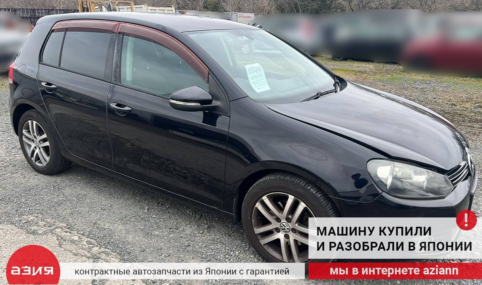 Защита днища кузова правая Golf 2010 6 CAXA (1.4t)