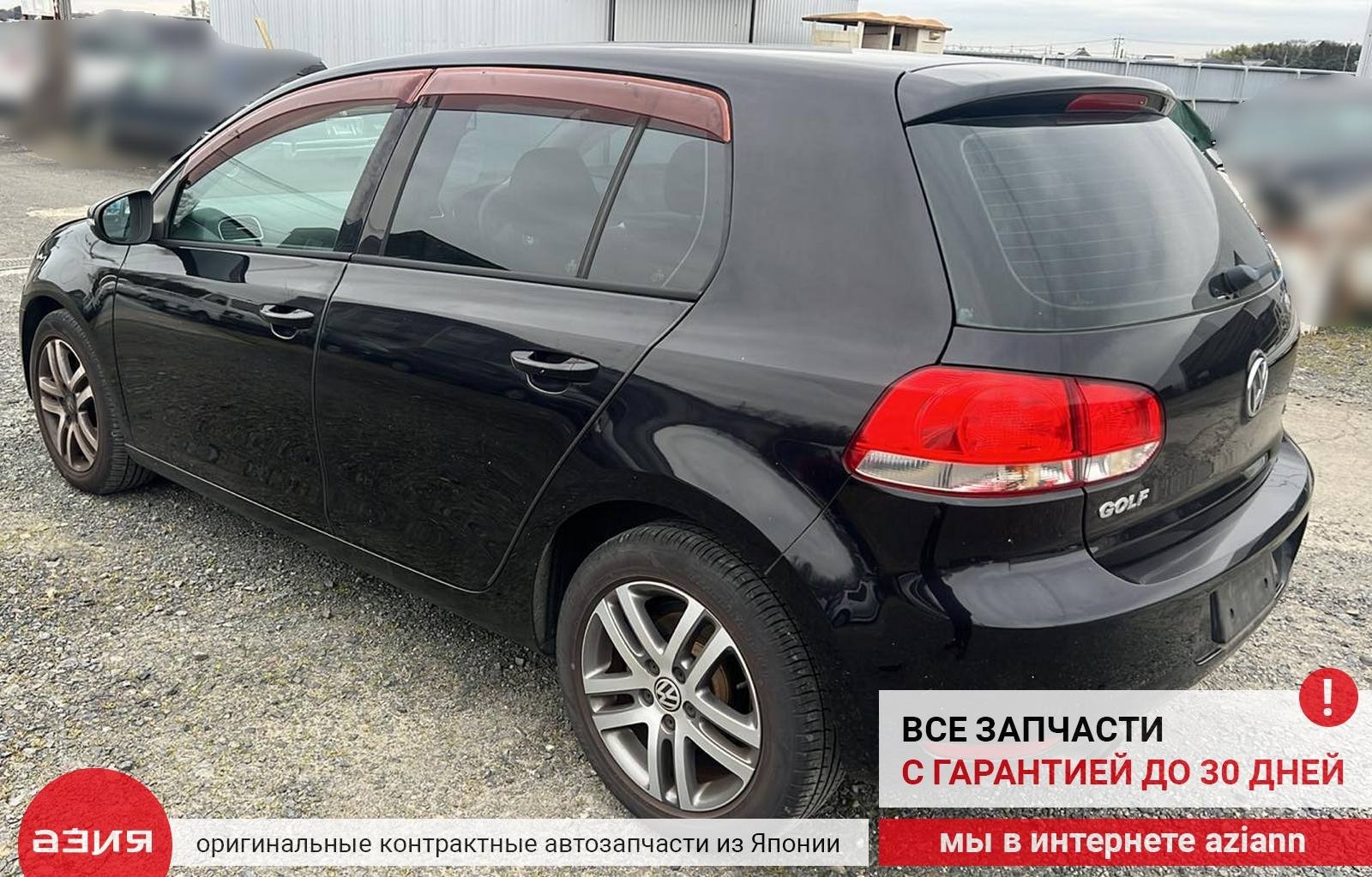 Защита днища кузова правая Golf 2010 6 CAXA (1.4t)