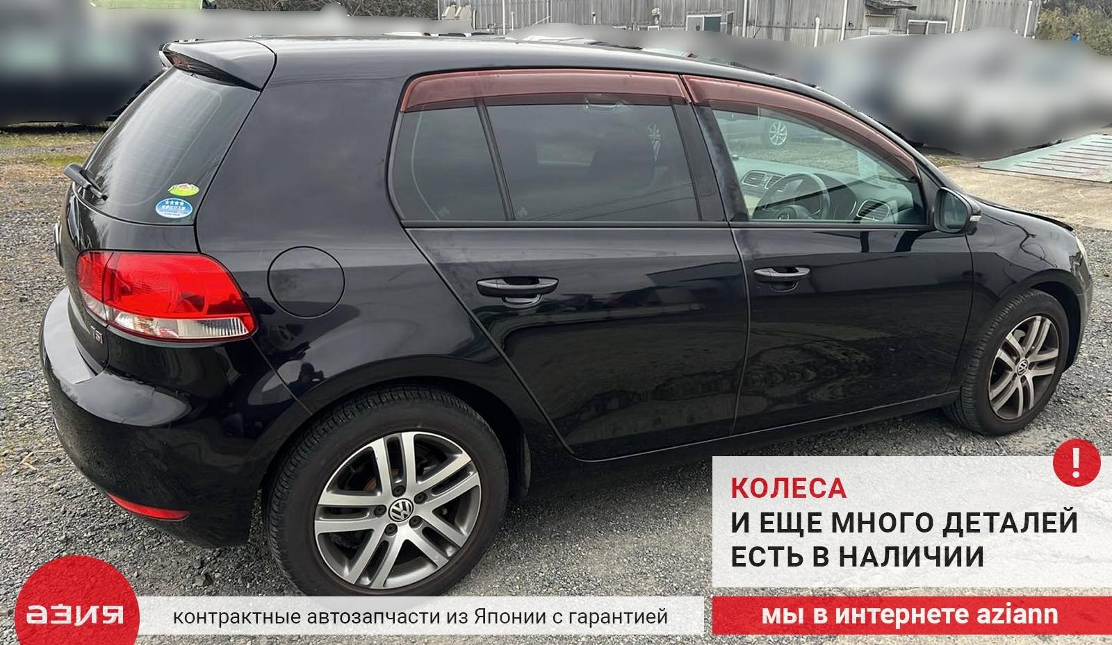 Защита днища кузова правая Golf 2010 6 CAXA (1.4t)