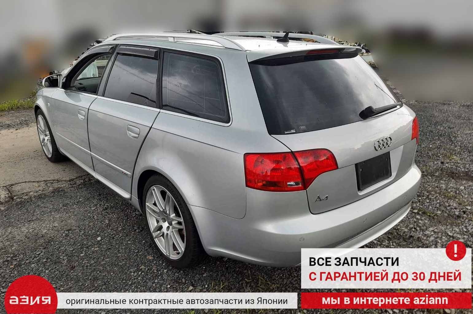 Накладка на порог наружная правая A4 2007 8E B7 ALT (2.0)