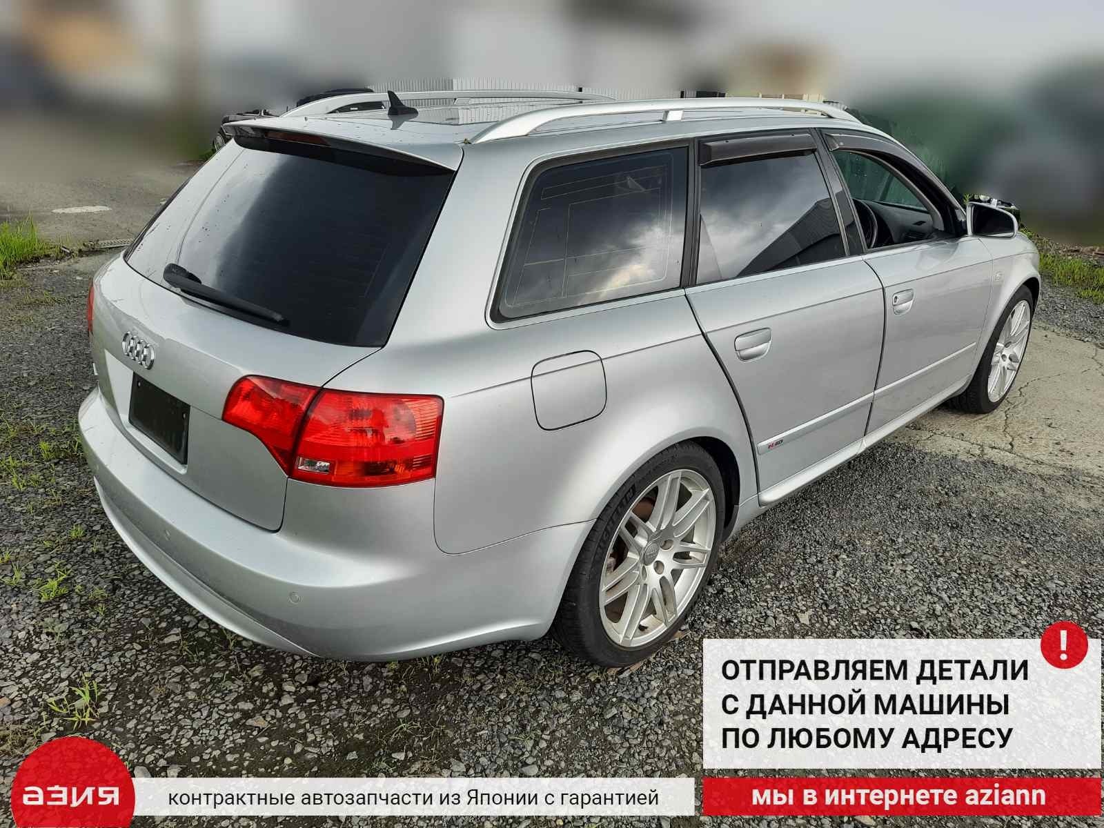 Накладка на порог наружная правая A4 2007 8E B7 ALT (2.0)