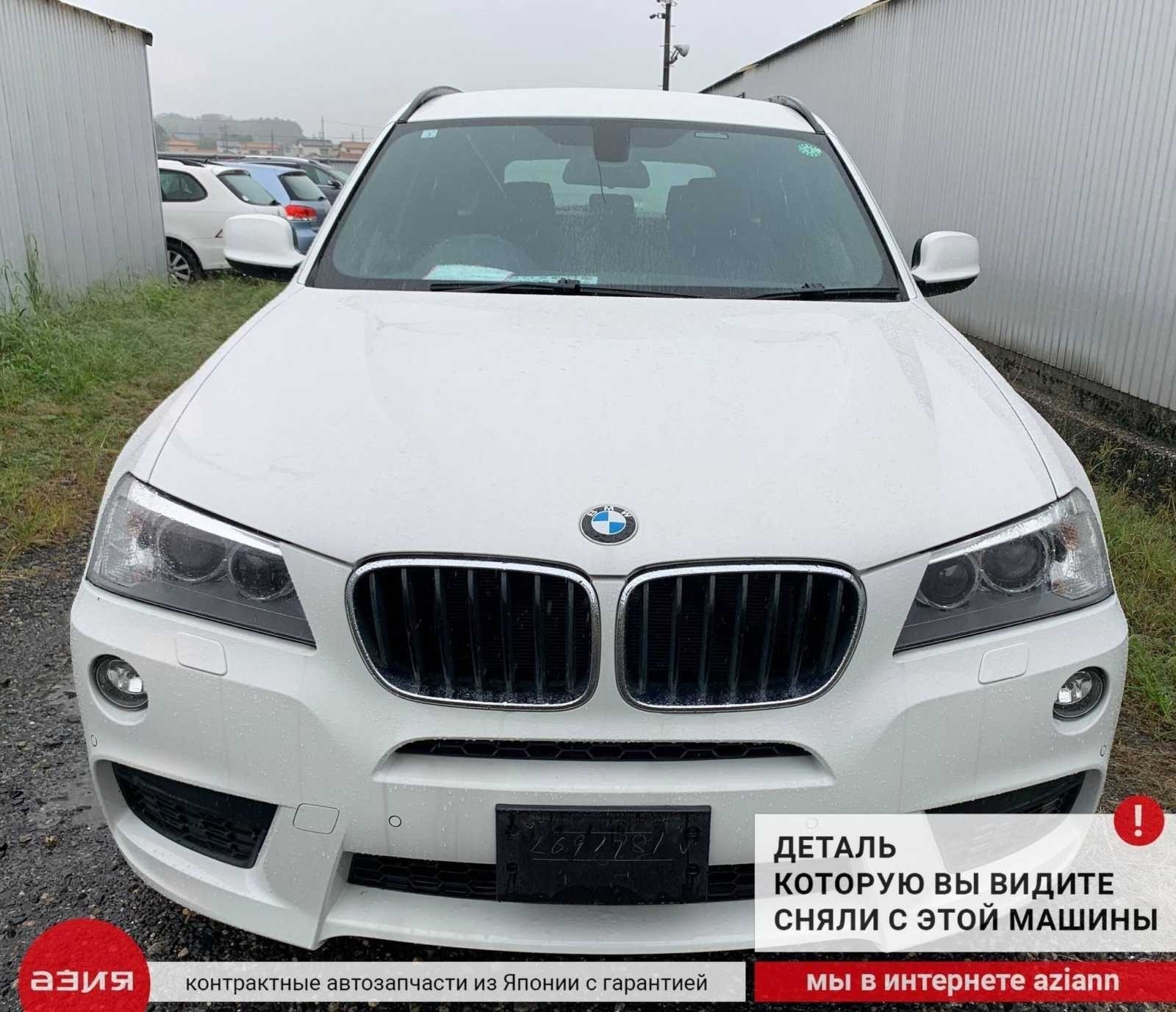 Крыло переднее правое X3 21.12.2012 F25 N47D20C (2.0t)