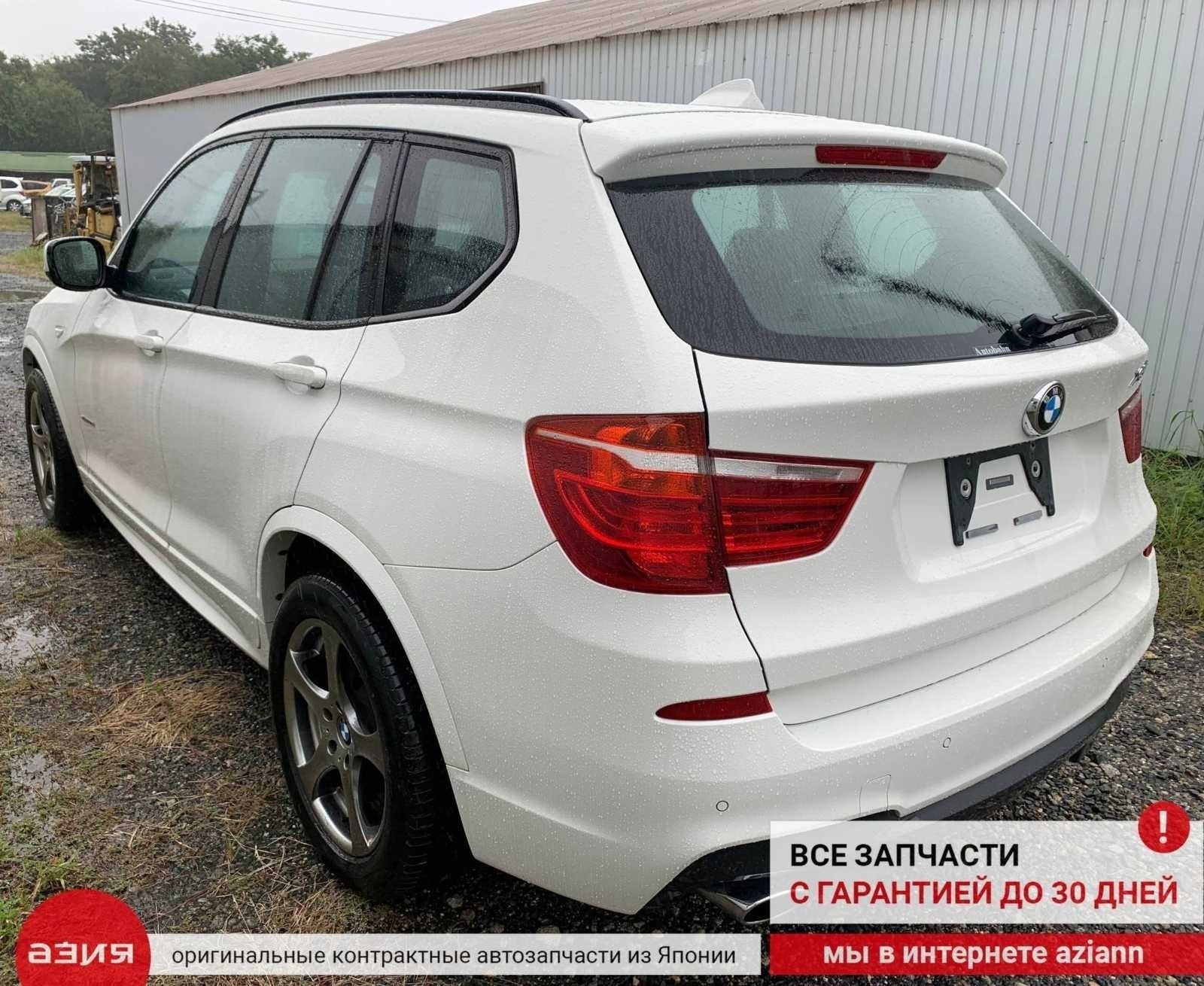 Крыло переднее правое X3 21.12.2012 F25 N47D20C (2.0t)