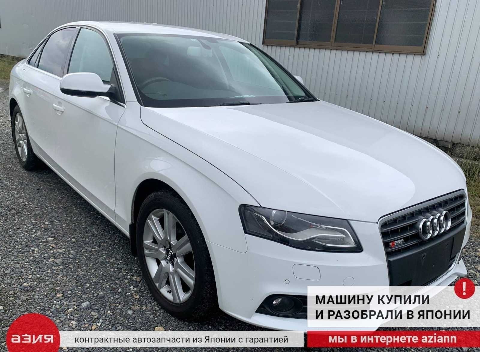 Крыло переднее правое Audi A4 B8 CDHB ( (1.8t)