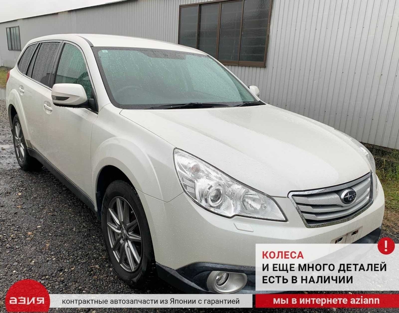 Крыло переднее левое Subaru Legacy BR9 / B14 EJ253