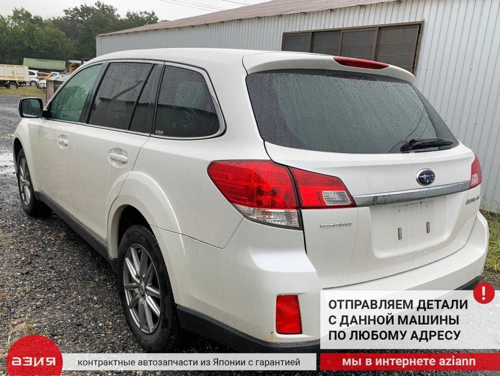 Крыло переднее левое Legacy 03.09.2010 BR9 / B14 EJ253