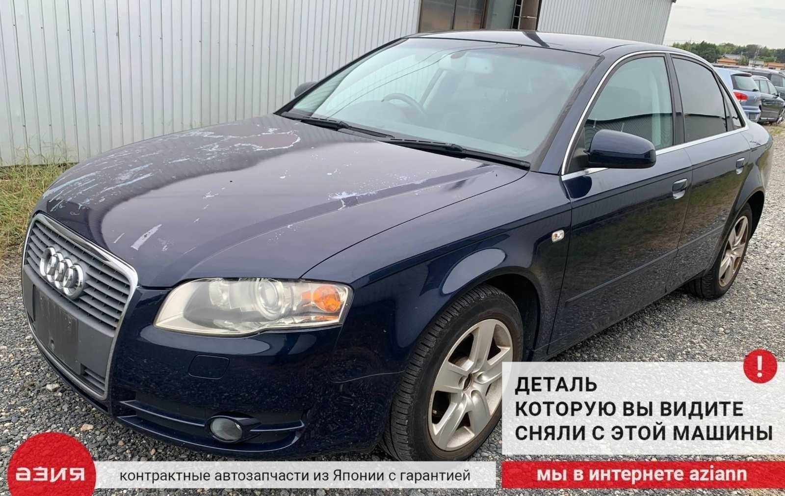 Крыло переднее правое A4 17.05.2006 8E B7 ALT (2.0)