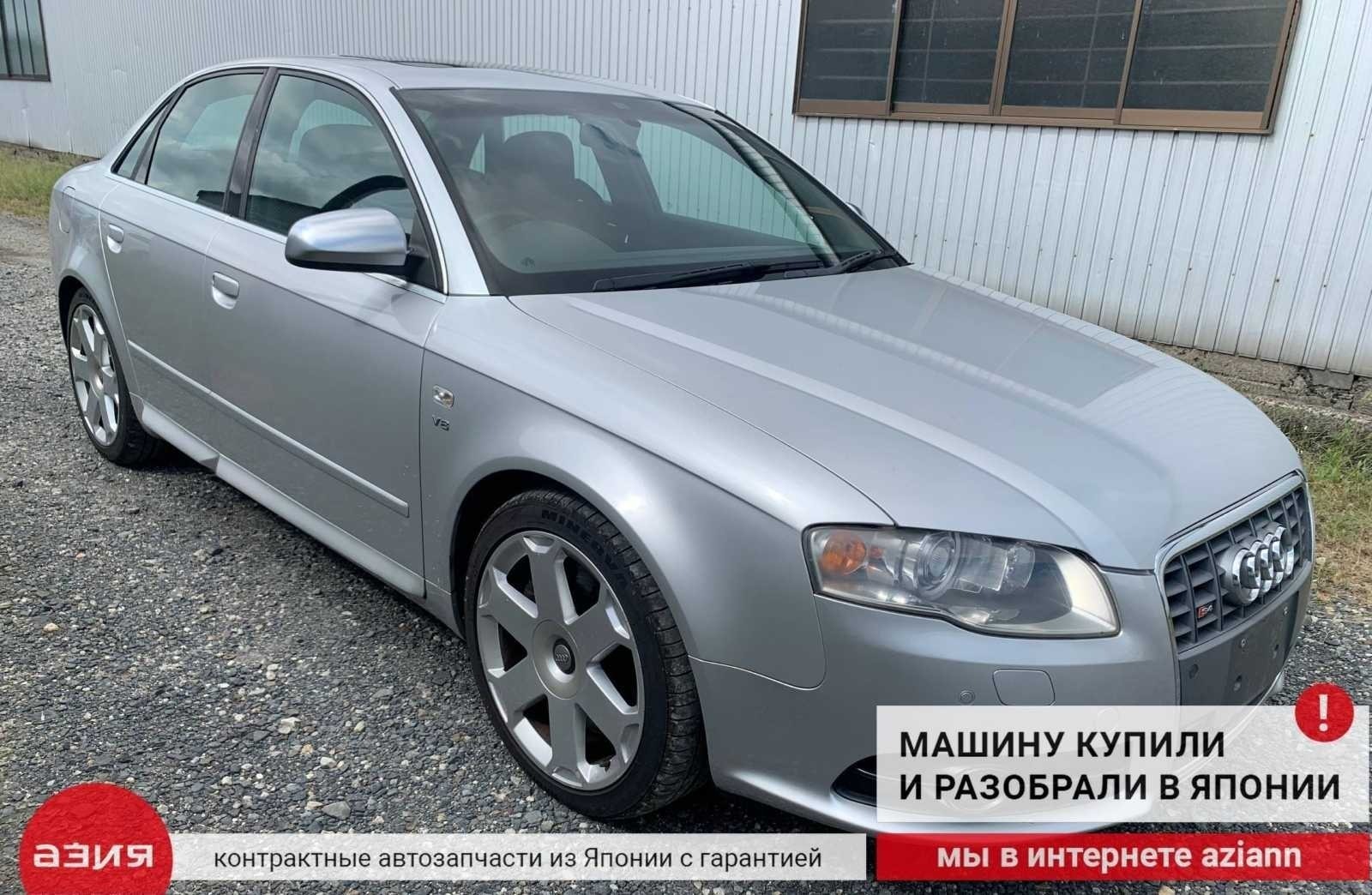 Крыло переднее правое A4 S4 13.04.2006 8E B7 BBK (4.2) Крыло переднее правое A4 S4 13.04.2006 8E B7 BBK (4.2)