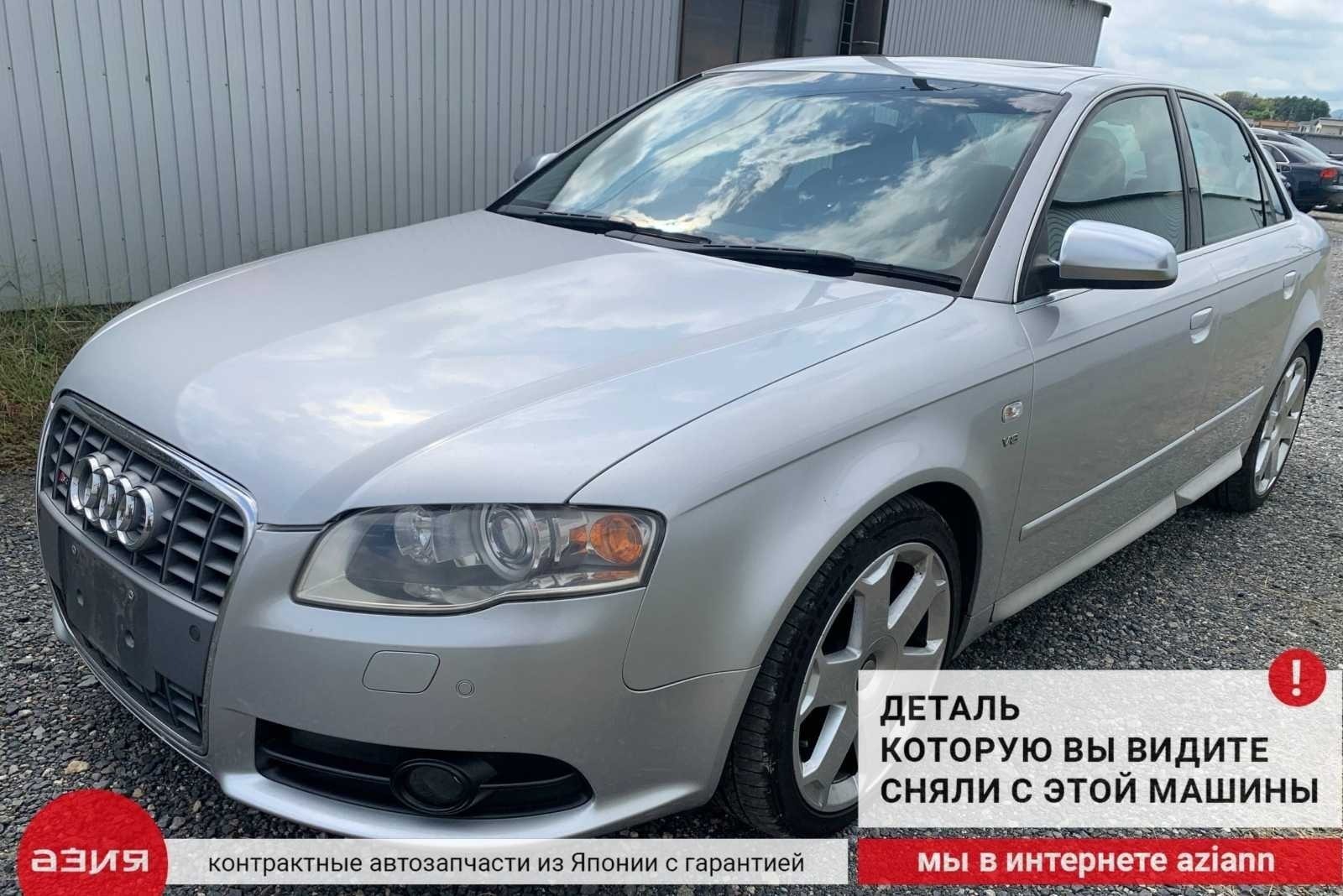 Крыло переднее правое A4 S4 13.04.2006 8E B7 BBK (4.2) Крыло переднее правое A4 S4 13.04.2006 8E B7 BBK (4.2)