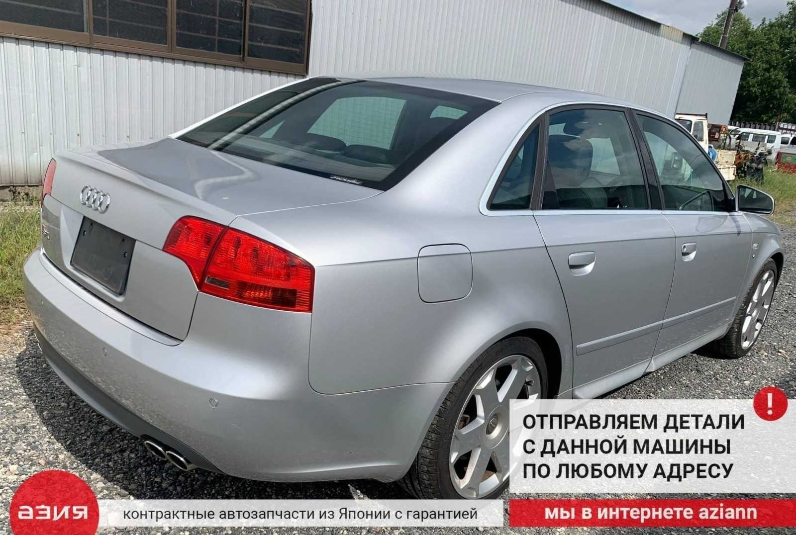 Крыло переднее правое A4 S4 13.04.2006 8E B7 BBK (4.2) Крыло переднее правое A4 S4 13.04.2006 8E B7 BBK (4.2)