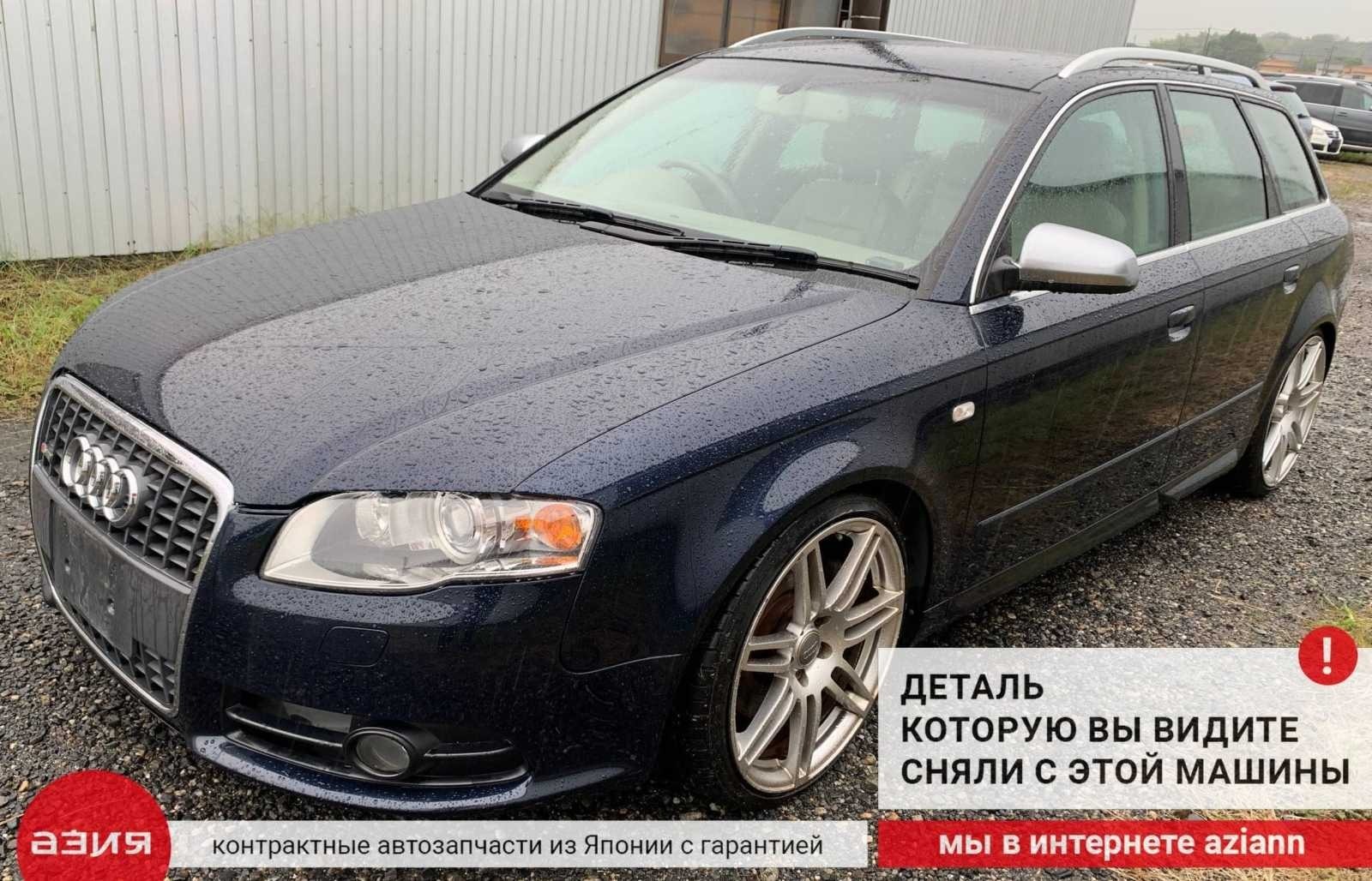 Катушка зажигания A4 18.01.2005 8E B7 BGB (2.0t)