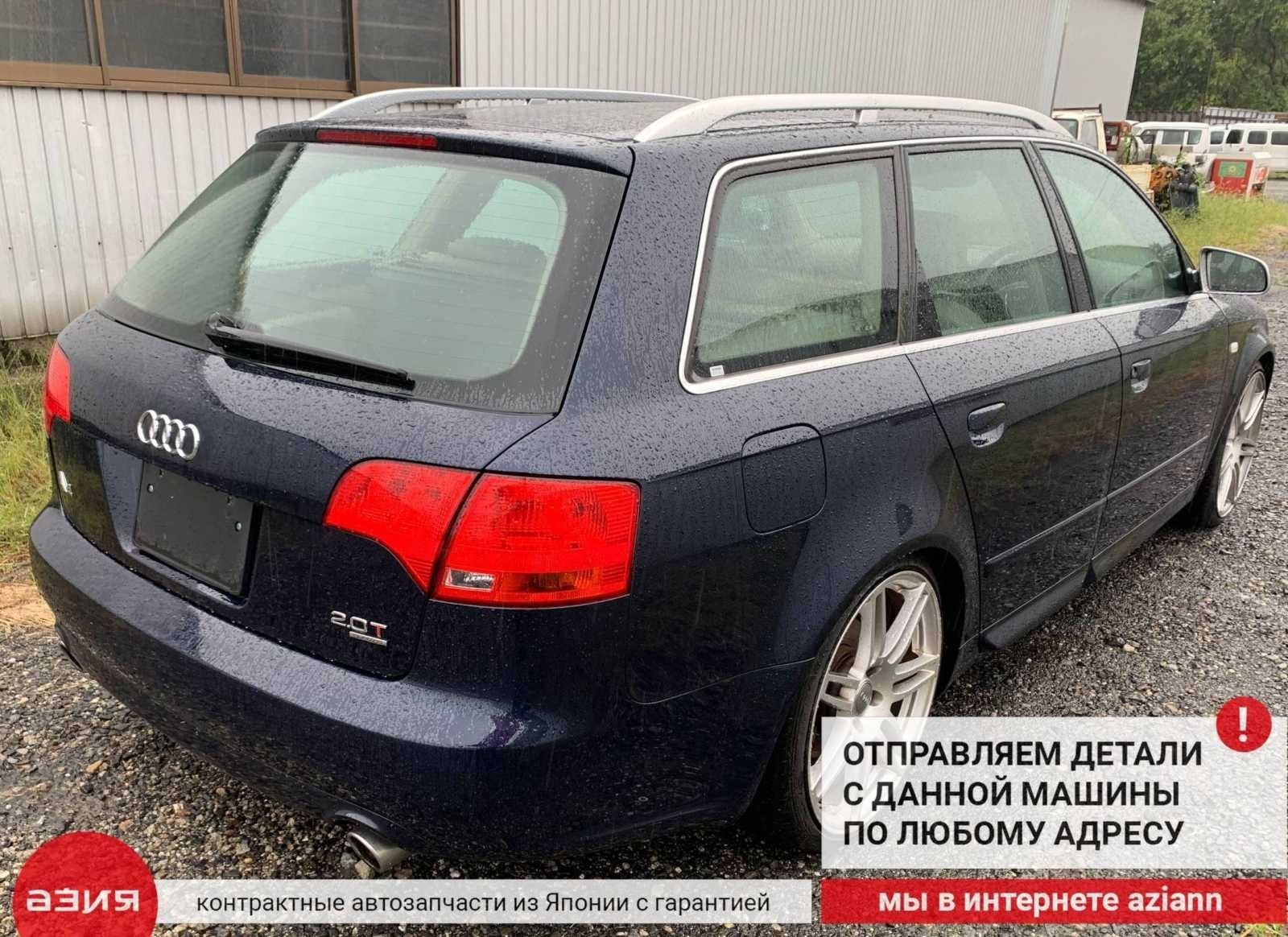 Катушка зажигания A4 18.01.2005 8E B7 BGB (2.0t)