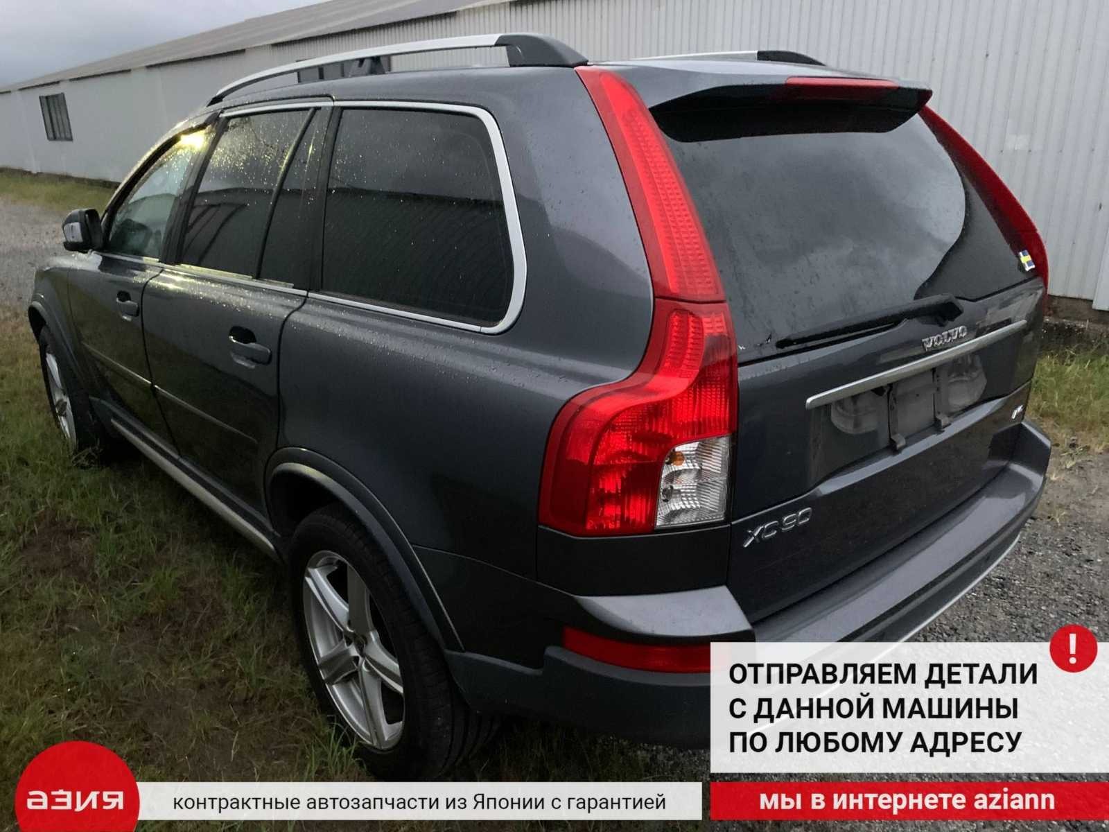 Датчик ABS передний правый XC90 2007 C98 B6324S (3.2)