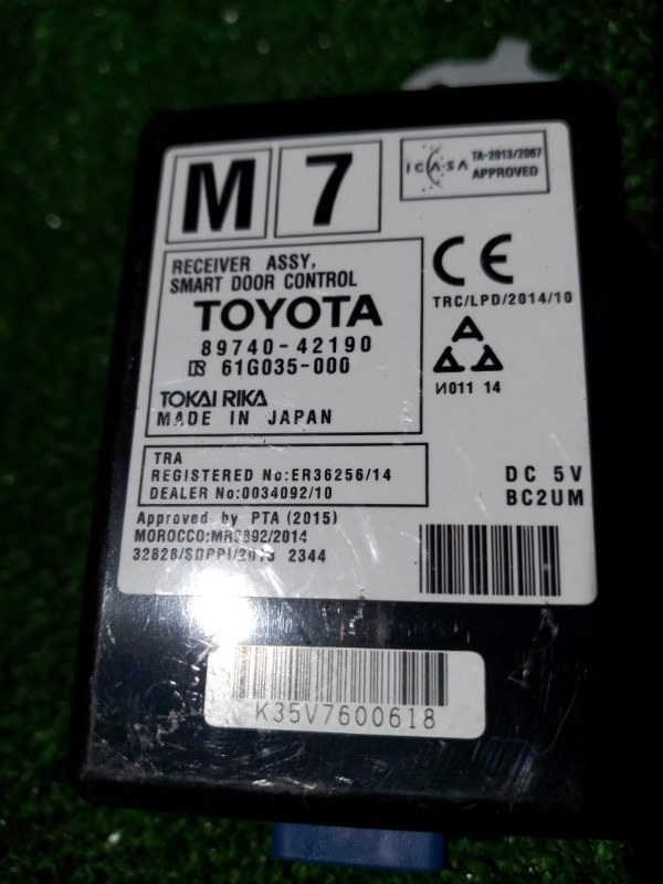 Блок электронный Toyota Rav 4 ASA44 2AR-FE 2016