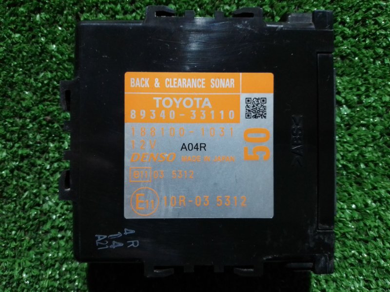 Блок электронный Toyota Camry ACV51 1AZ-FE 2014
