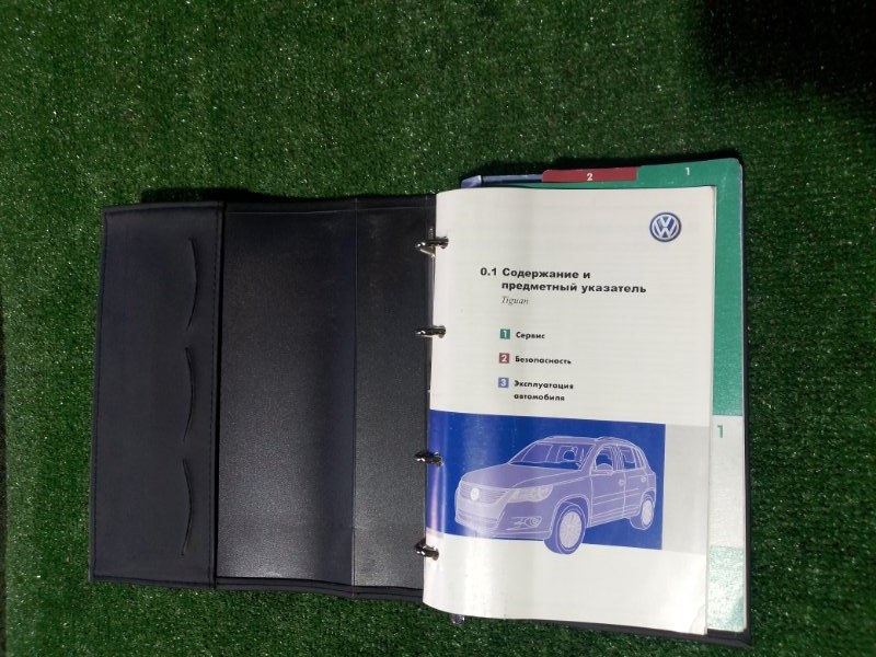 Папка для документов Volkswagen Tiguan 5N1 BWK 2008