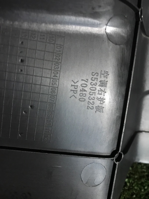 Пластик салона передний правый Lifan X60 215800 LFB479Q