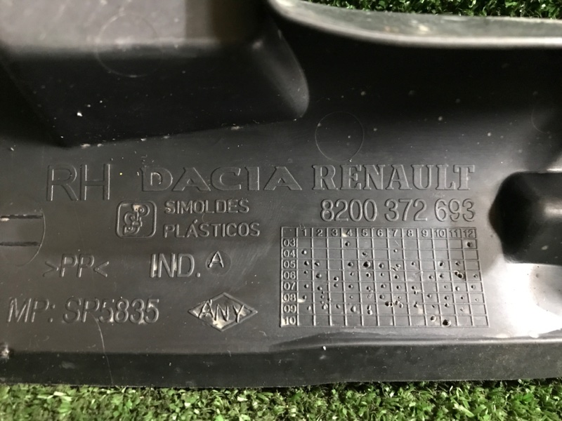 Защита задняя Renault Duster HSA K4M Защита задняя Renault Duster HSA K4M