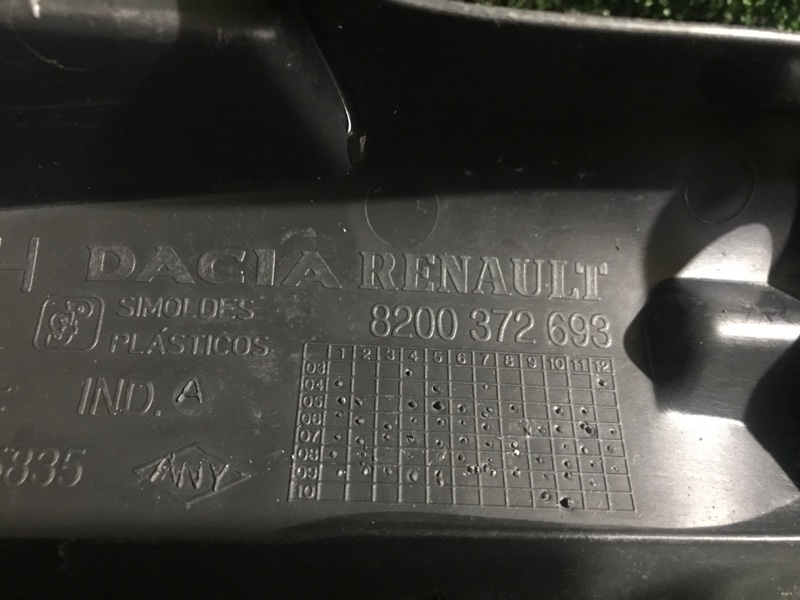 Защита задняя Duster 2013 HSA K4MA606