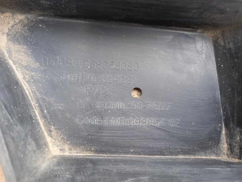 Усилитель бампера передний Partner 2012 TEPEE B9 EP6