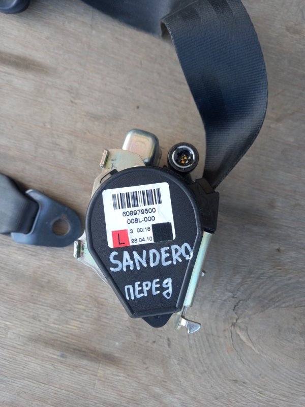 Ремень безопасности передний левый Sandero