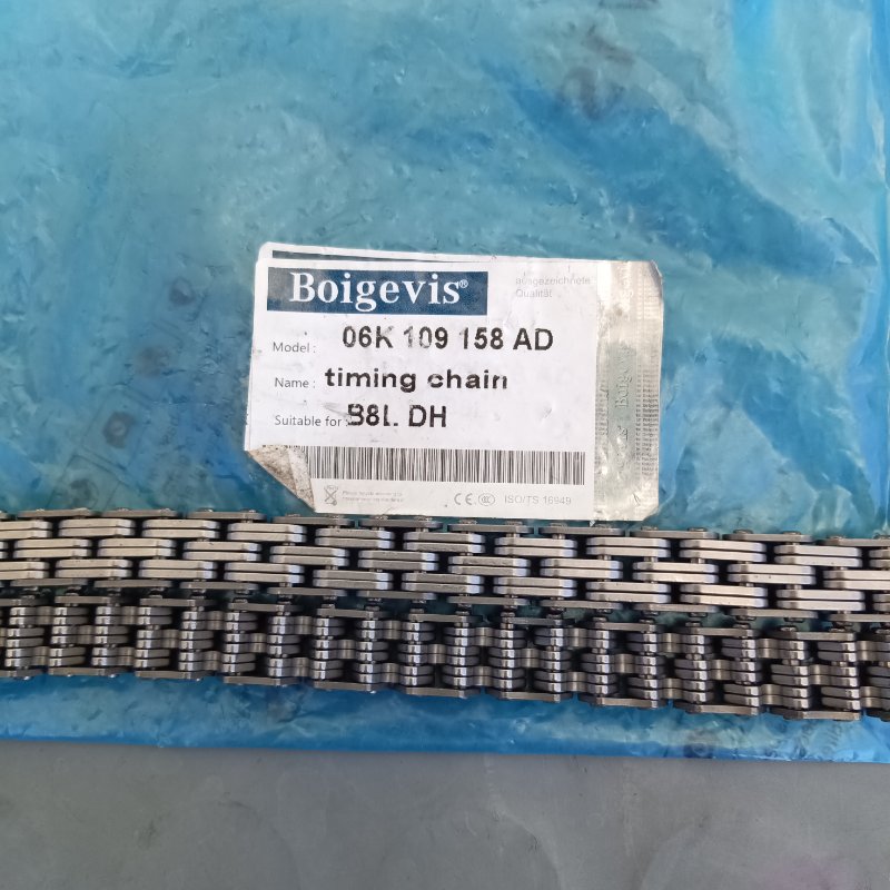 Цепь ГРМ TIGUAN 1.8 / 2.0 GEN2 / GEN3 EA888