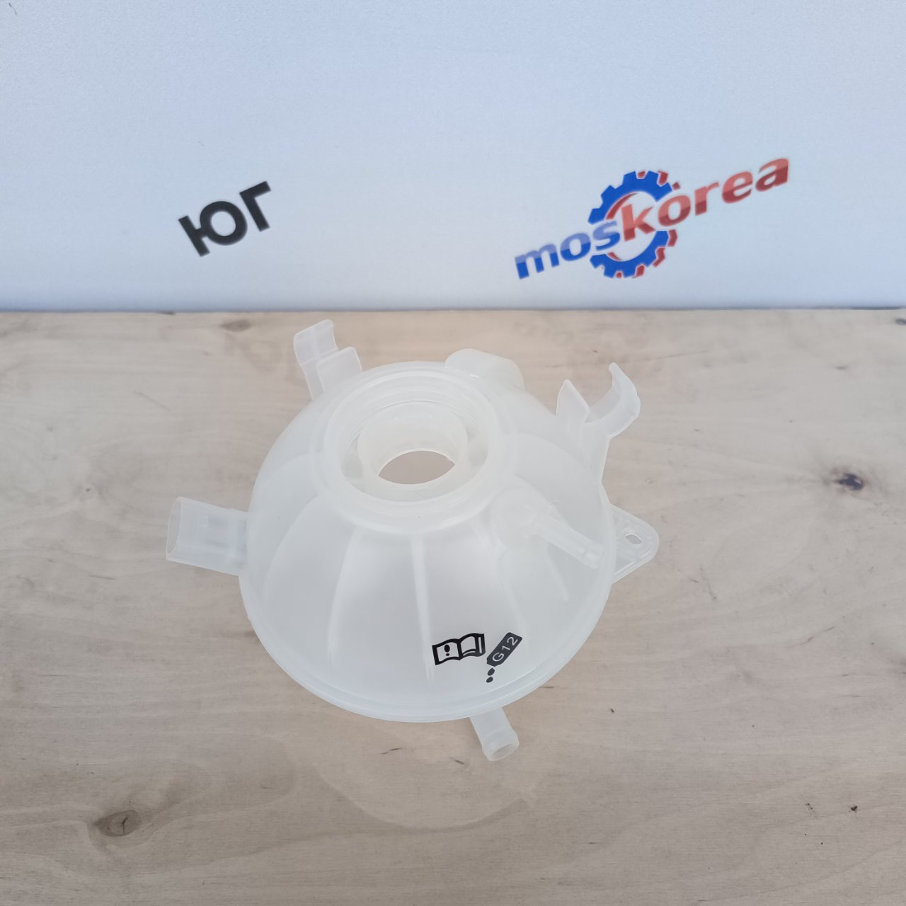 Бачок расширительный Volkswagen TIGUAN 1K0121407A новая